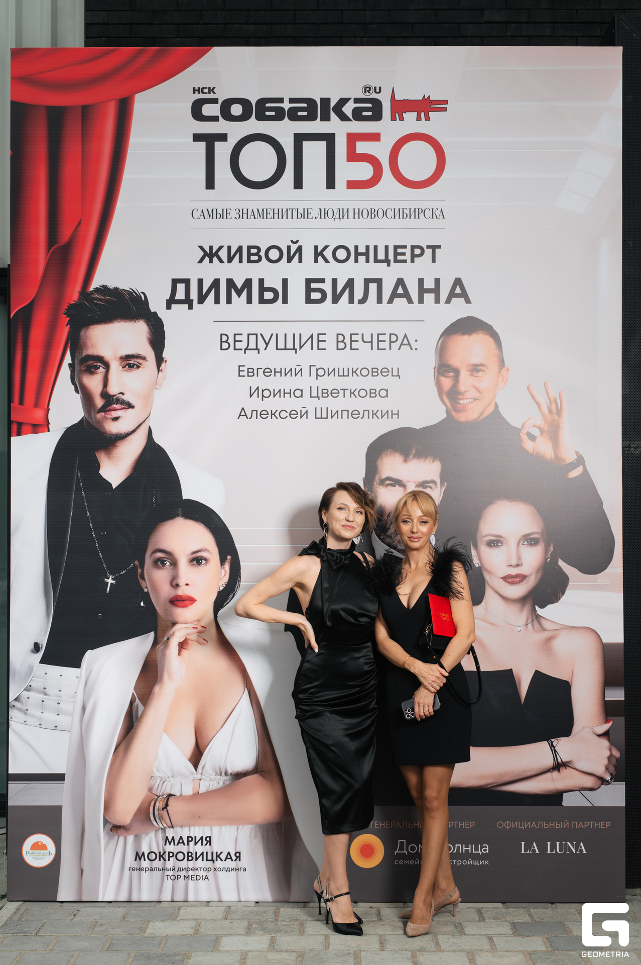 15-06-24 (76 из 783).jpg