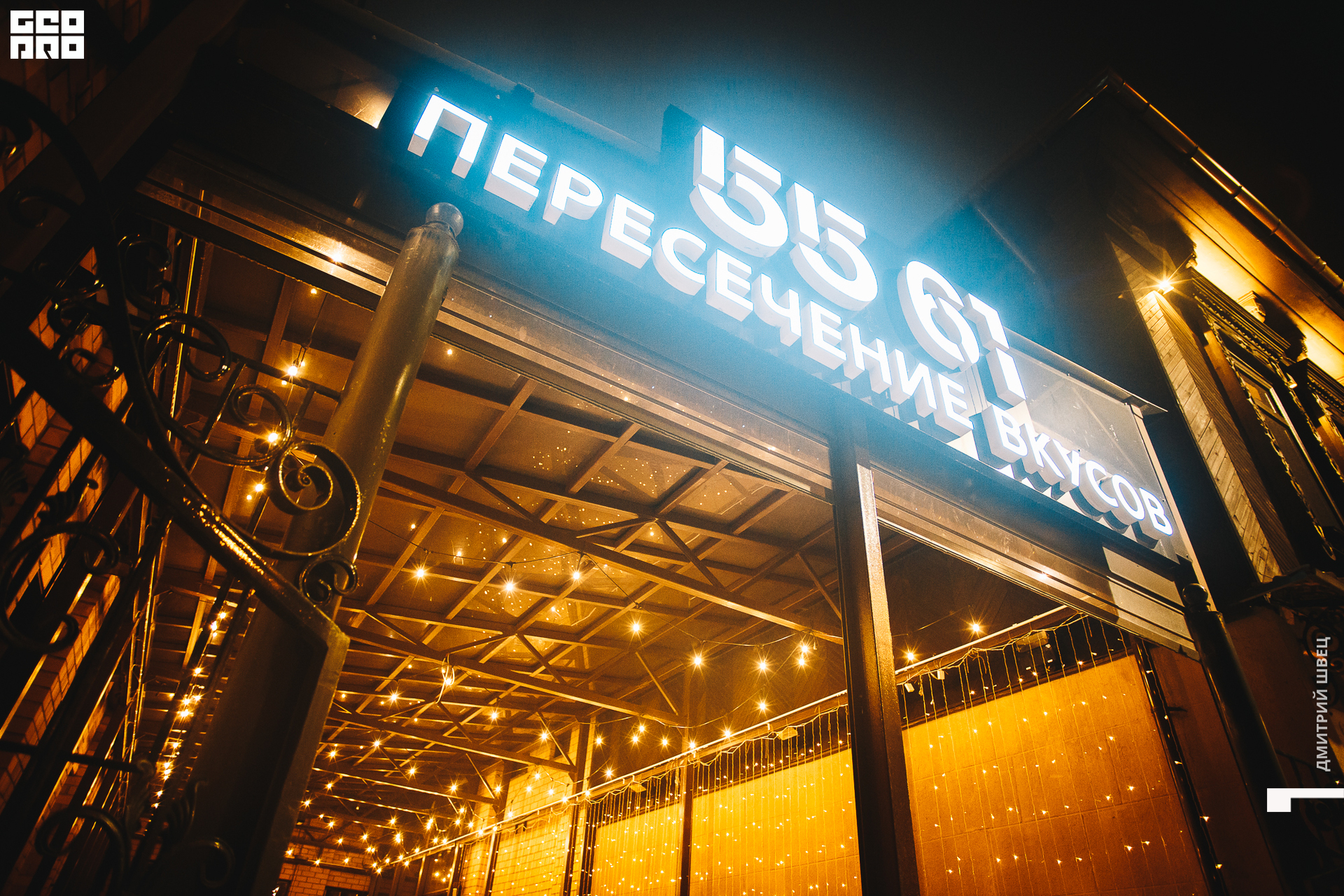 001  2021-11-12 18-11-44 Shvets_.jpg