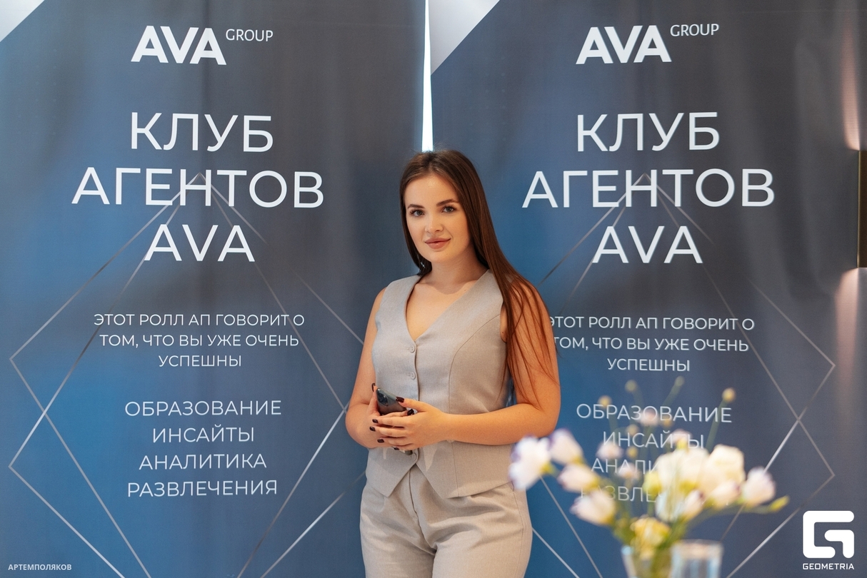 Вкусная продажа от AVA Group 18