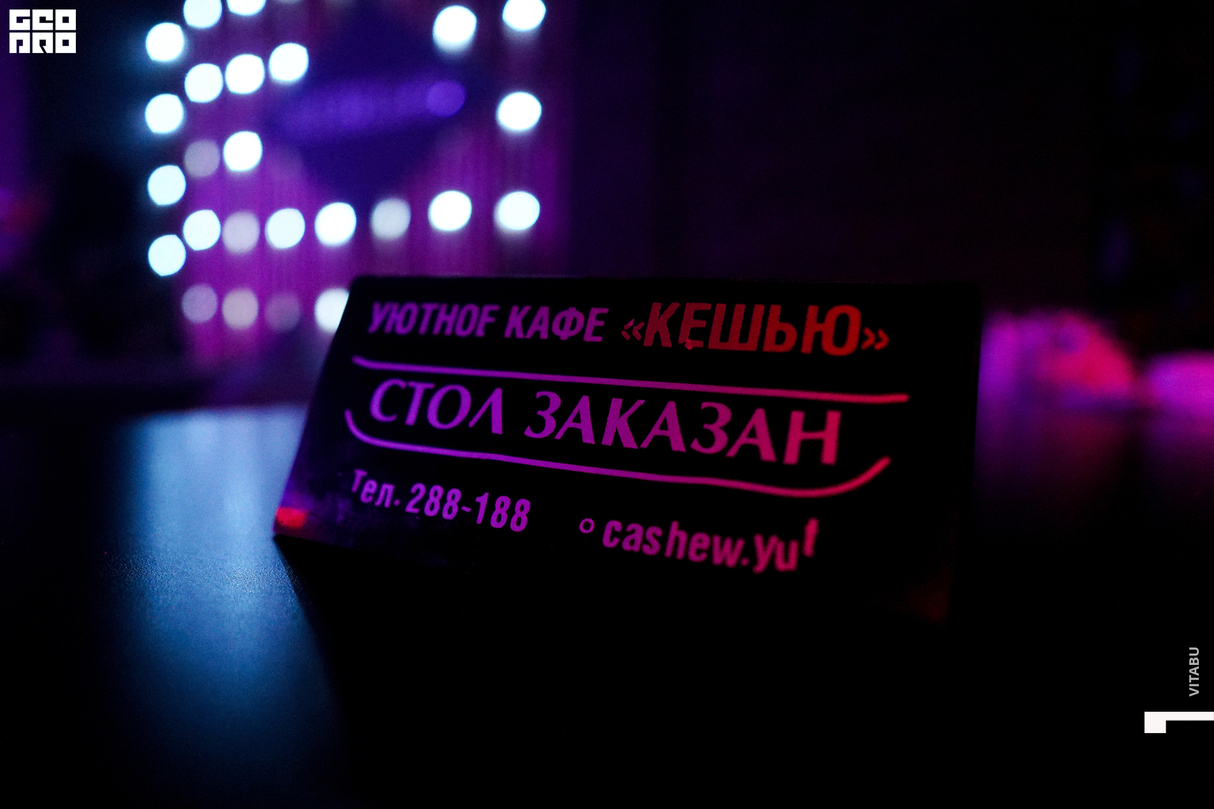 Пятничный вечер! 15
