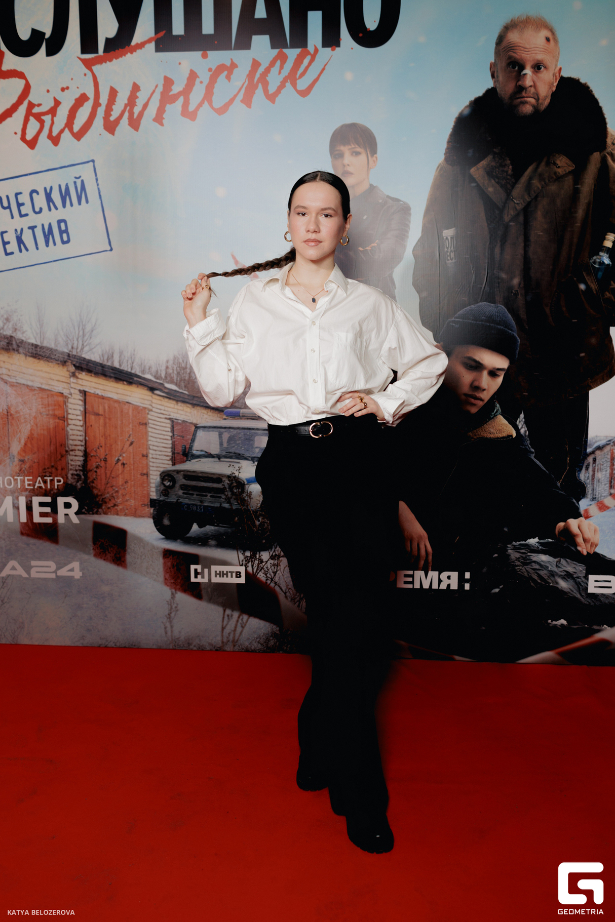 Премьера сериала «Подслушано в Рыбинске» 28