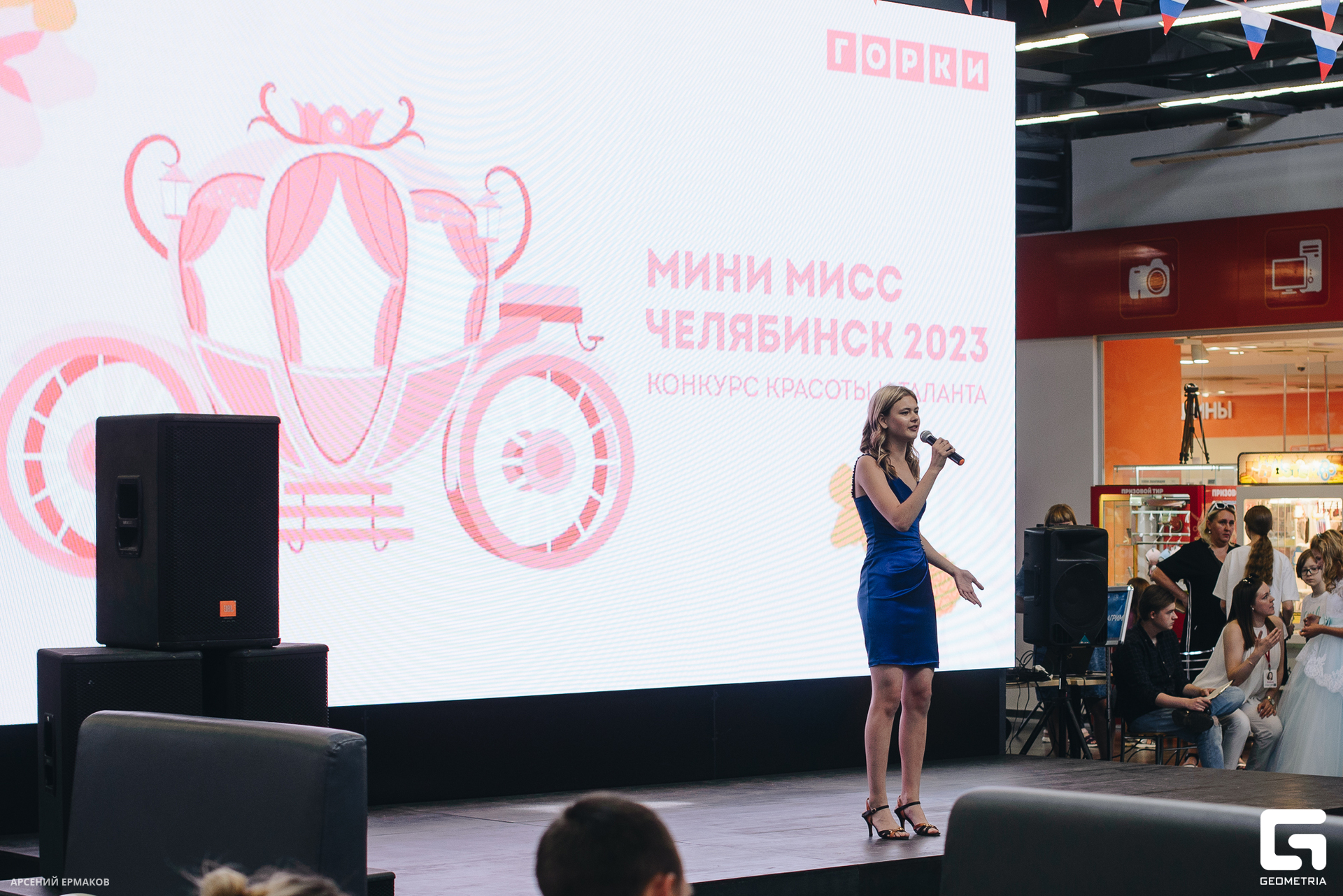 101 06072023_060723_ermakov.jpg