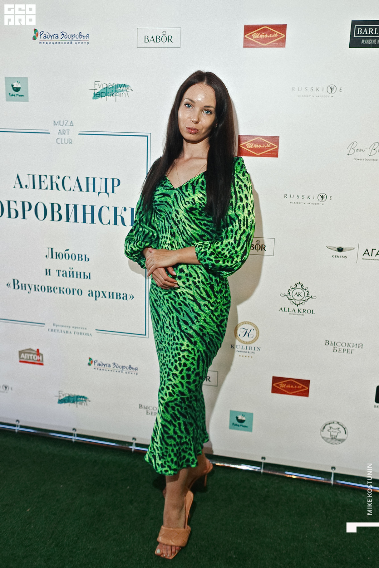 Любовь: Александр Добровинский 25