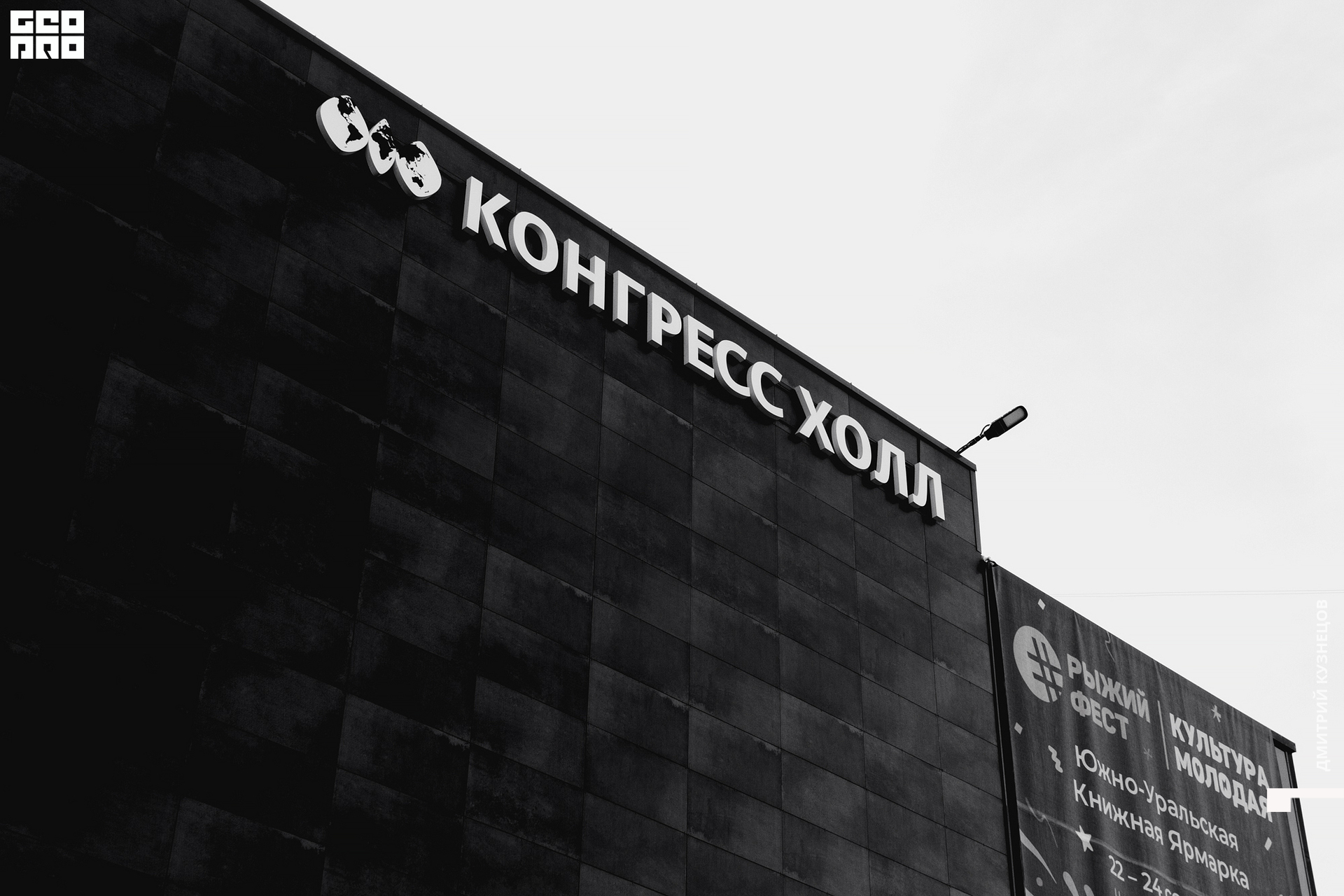 002-2022-09-23 12-22-54-Kuznetsov.jpg