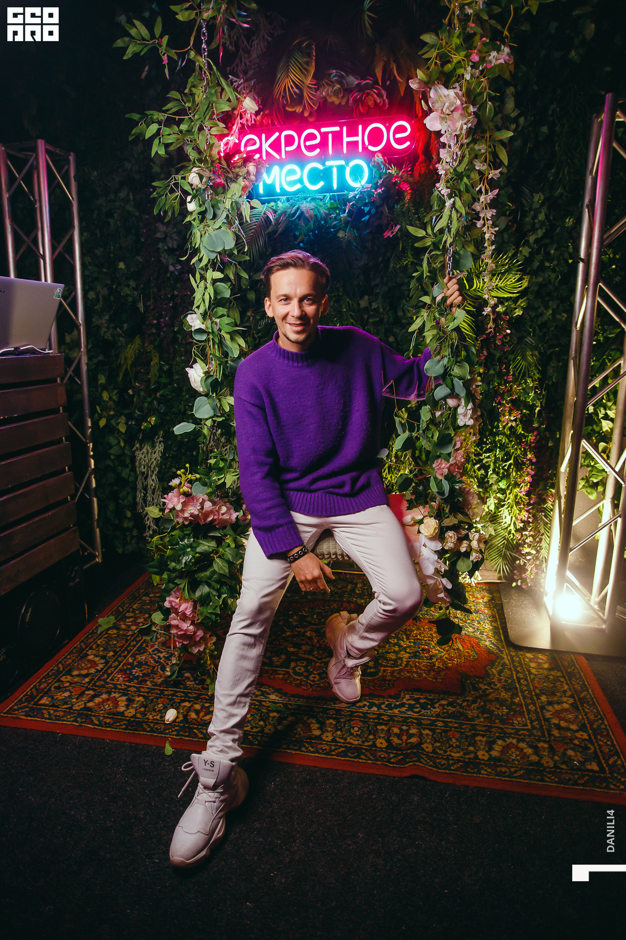 Секретное место 08.03.2021_001.jpg