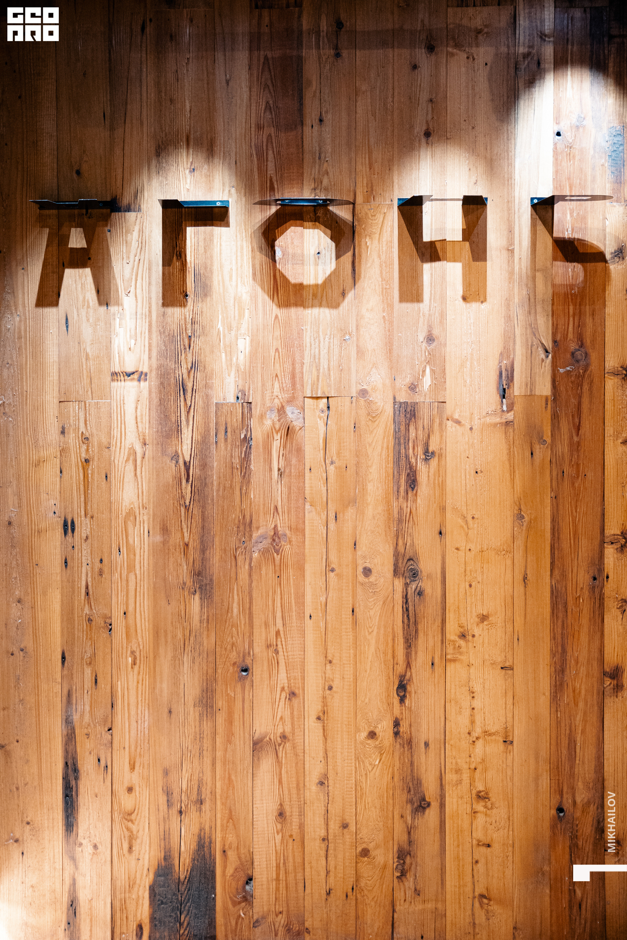 001-20211225-29-Агонь - Михайлов - 2560.jpg