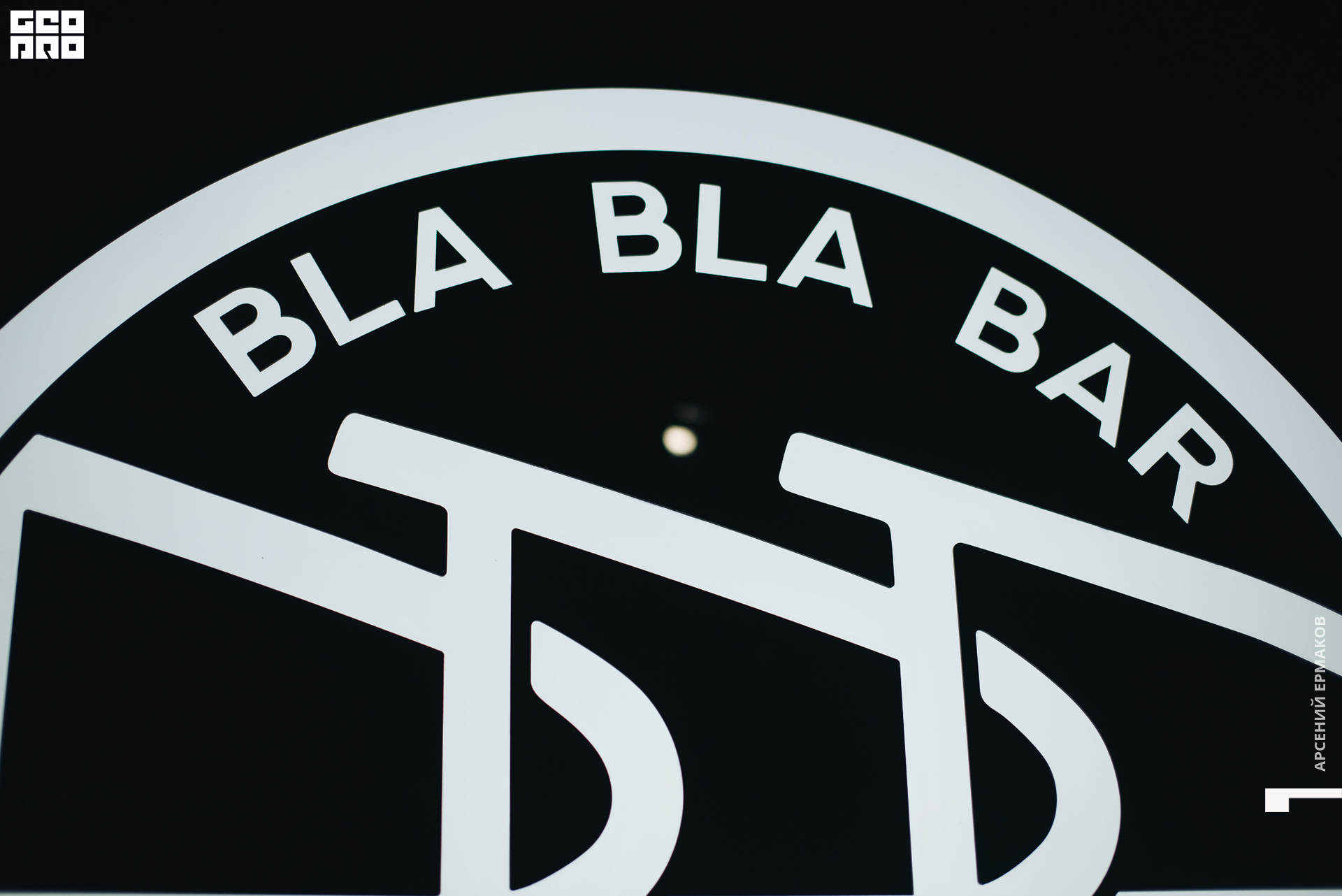 114 2022-07-31-014001_arseniyermakov.jpg