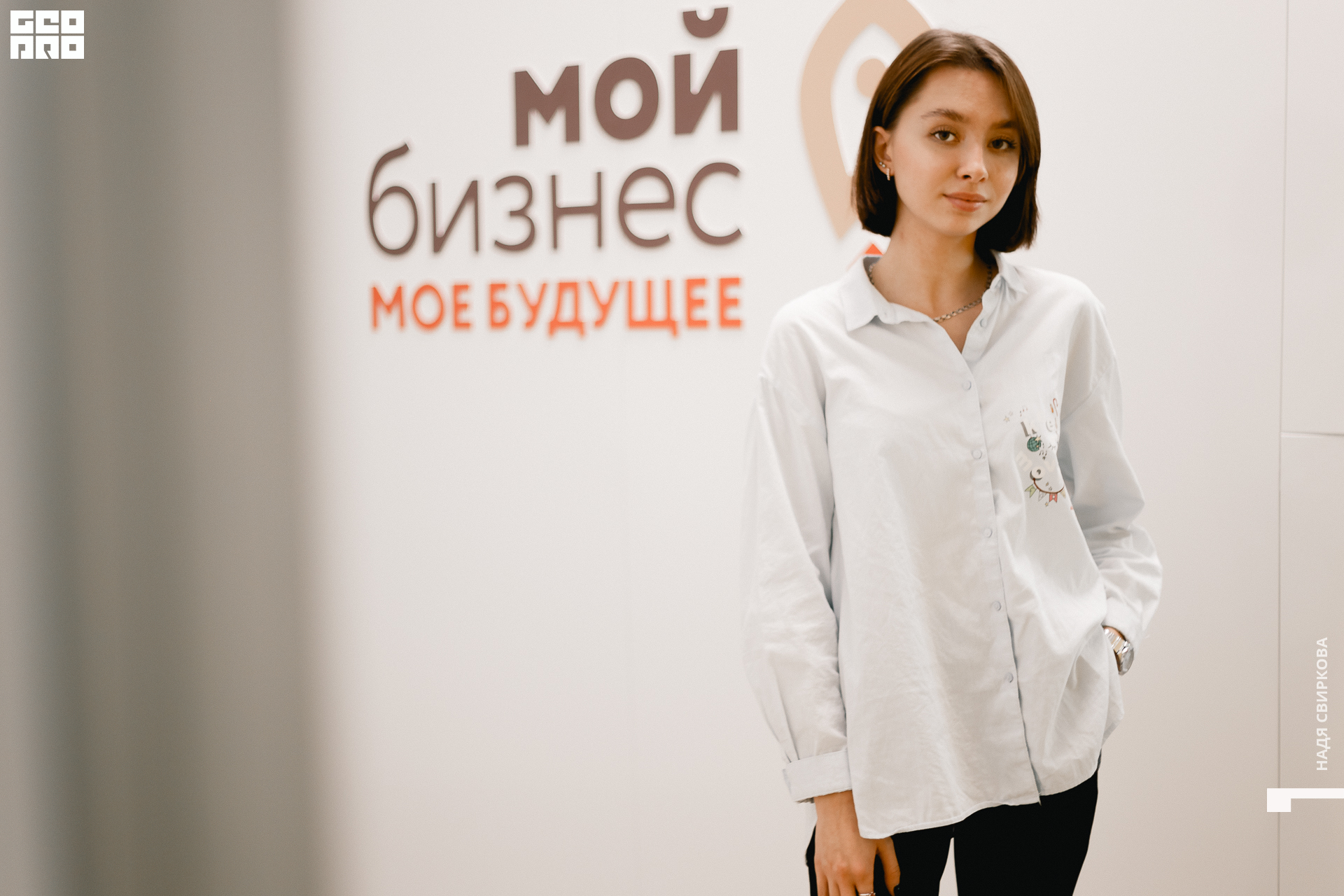 101_2021-09-23 13-28-16 ISAEVA.jpg