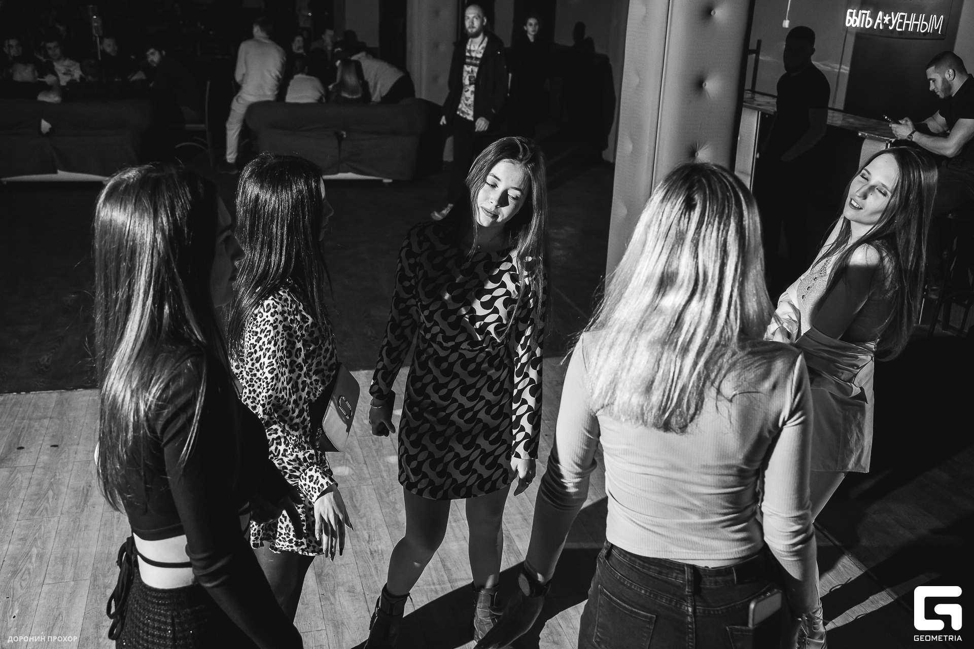 2023.03.07 Лига 062.jpg