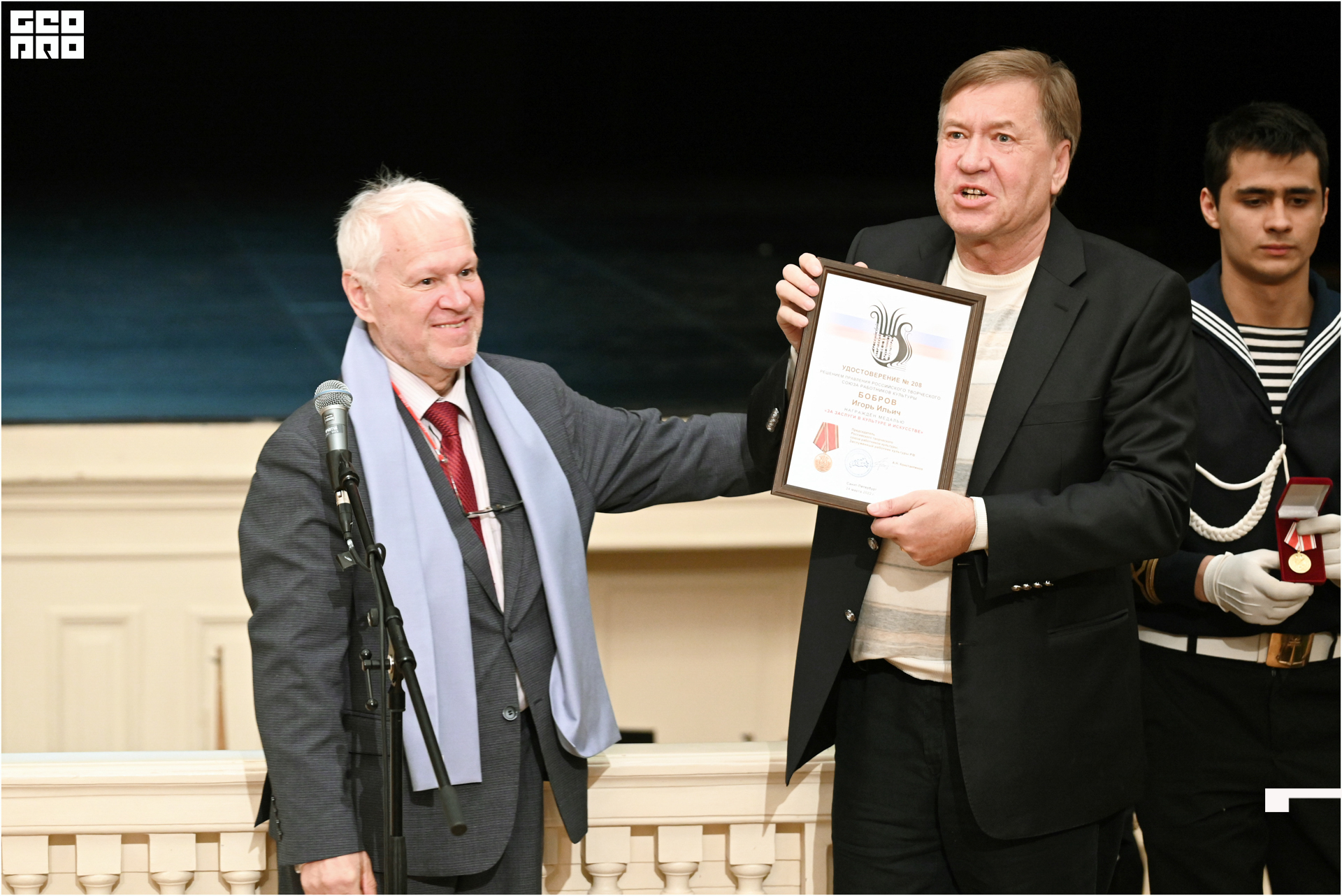 День работников культуры-129.jpg