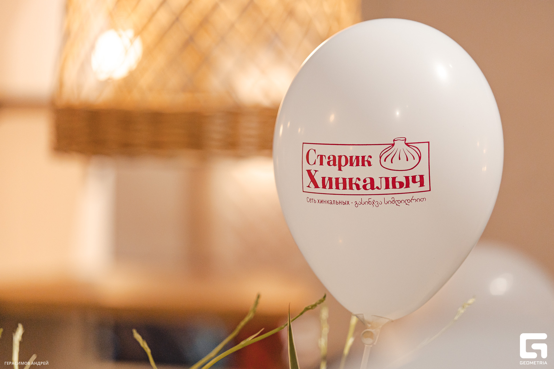 042 С тарик Хинкалыч 26. 03.jpg