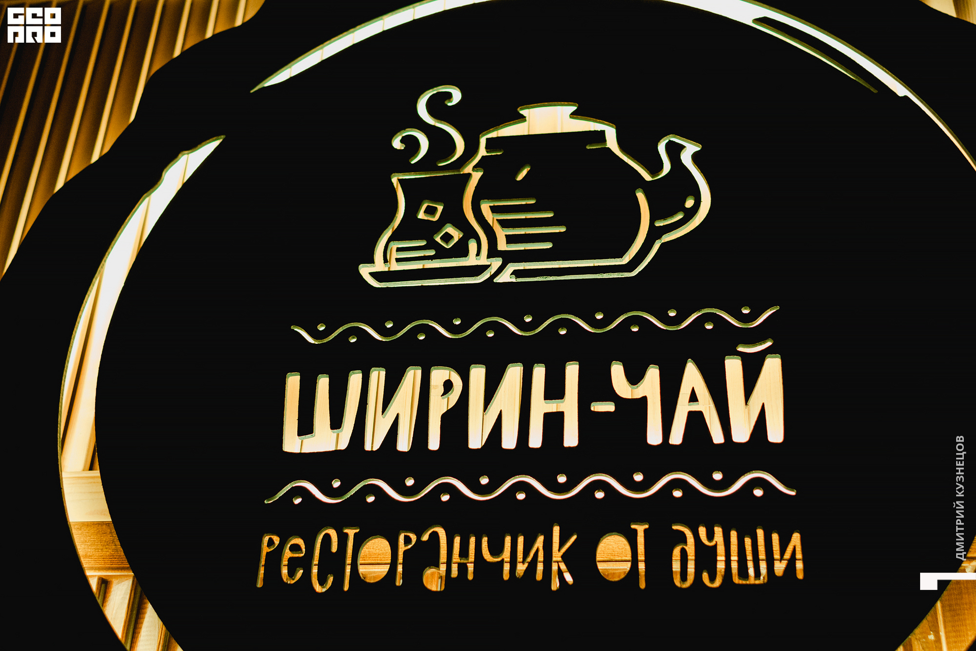 002-2022-08-27 20-16-28-Kuznetsov.jpg