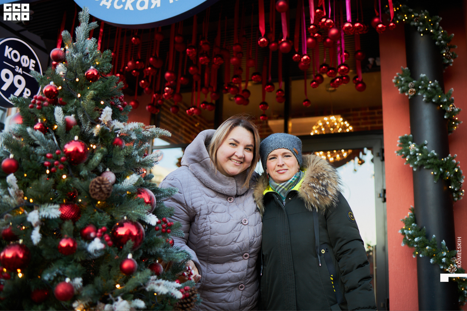 022-2022_12_03-14-09-50 - Komelskih.jpg