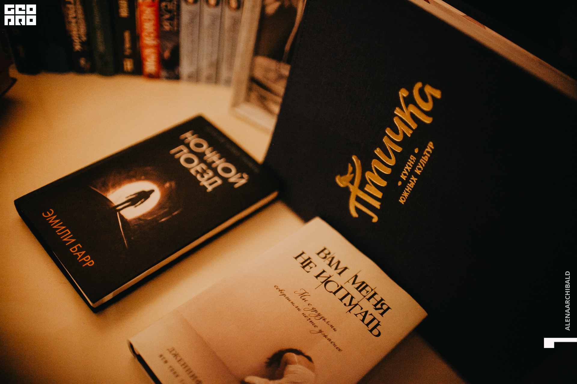 2020-11-14 22-00-10_alenaarchibald_032.JPG