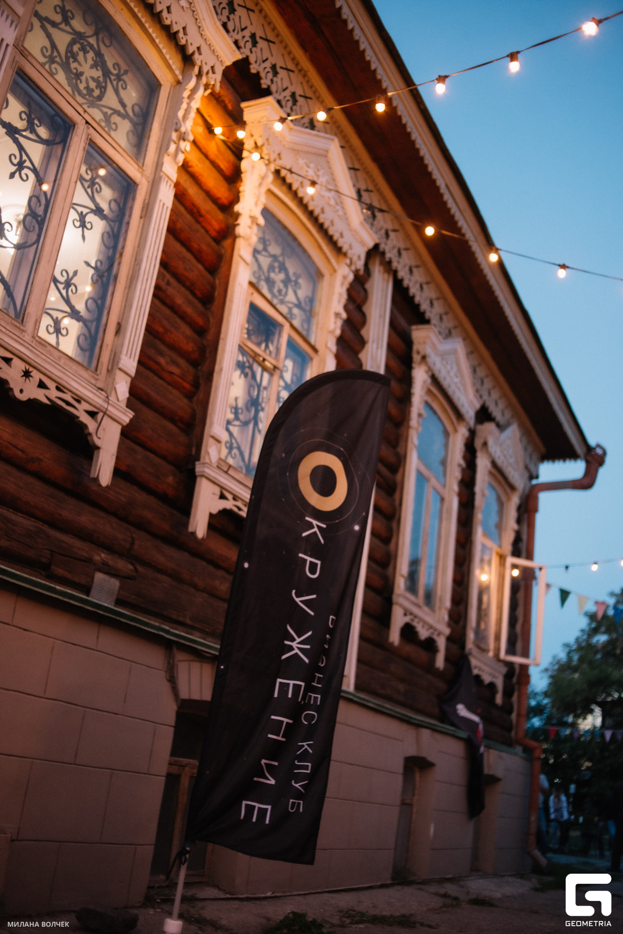 187_20230824 Волчек.jpg