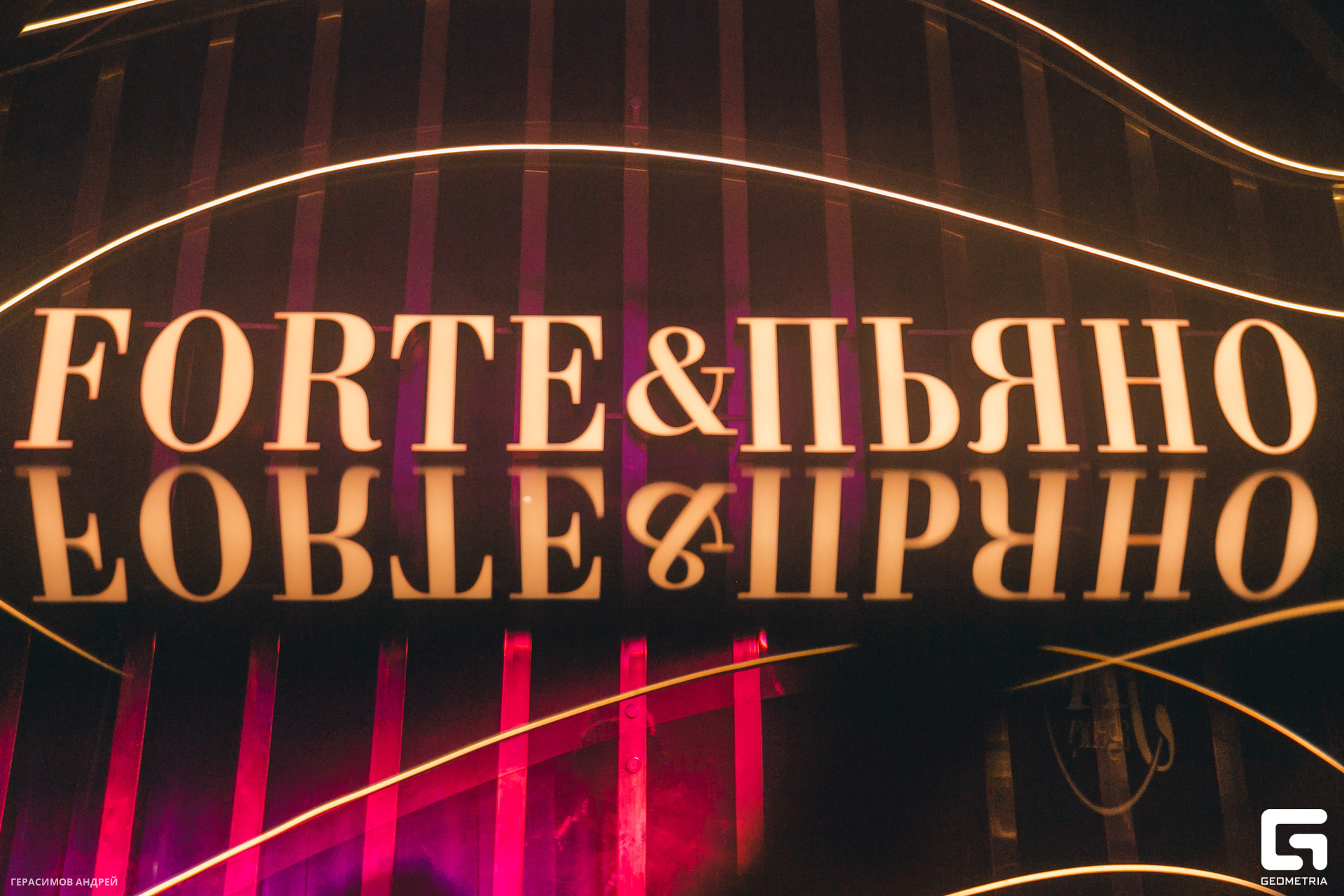 080 Фортепиано 21.09.jpg