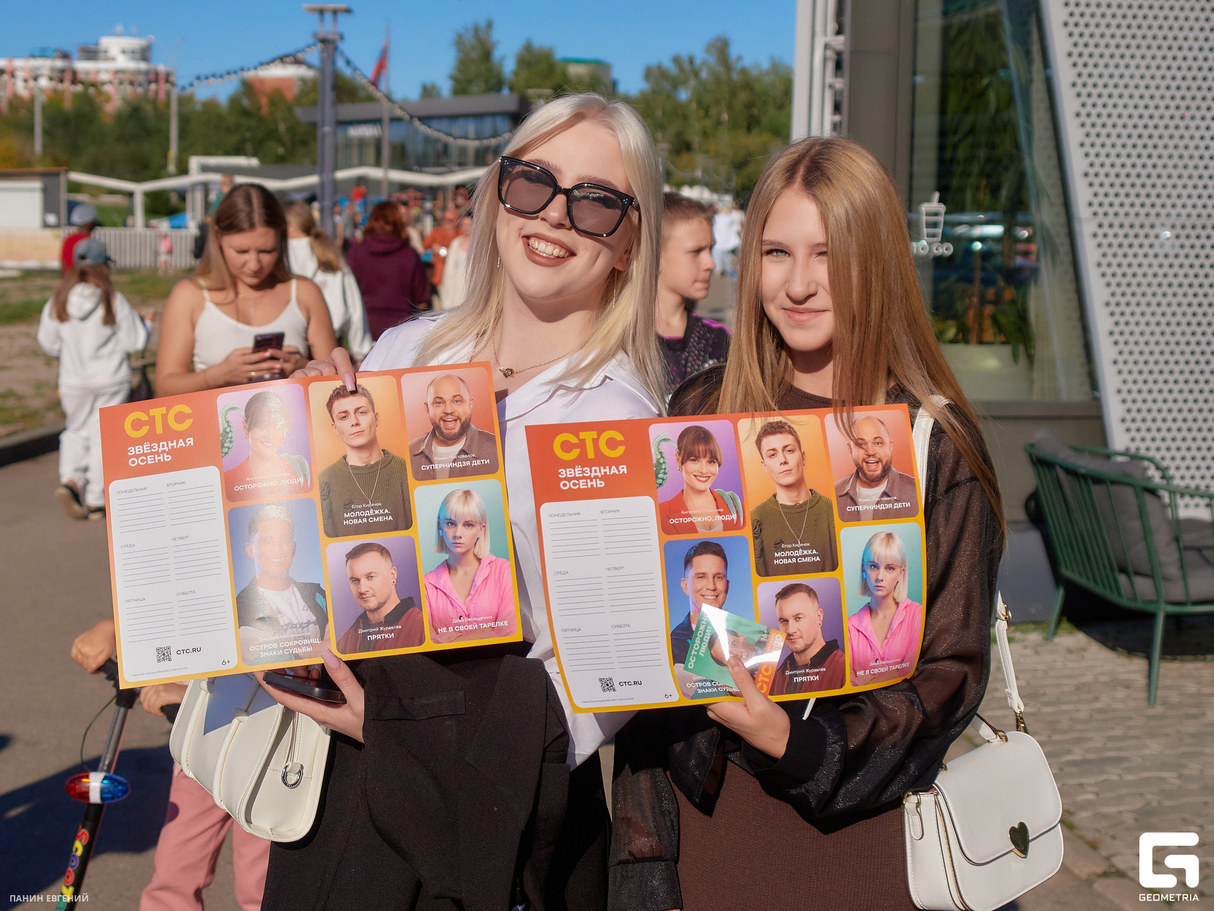 Встречаем Новый учебный год с СТС 28
