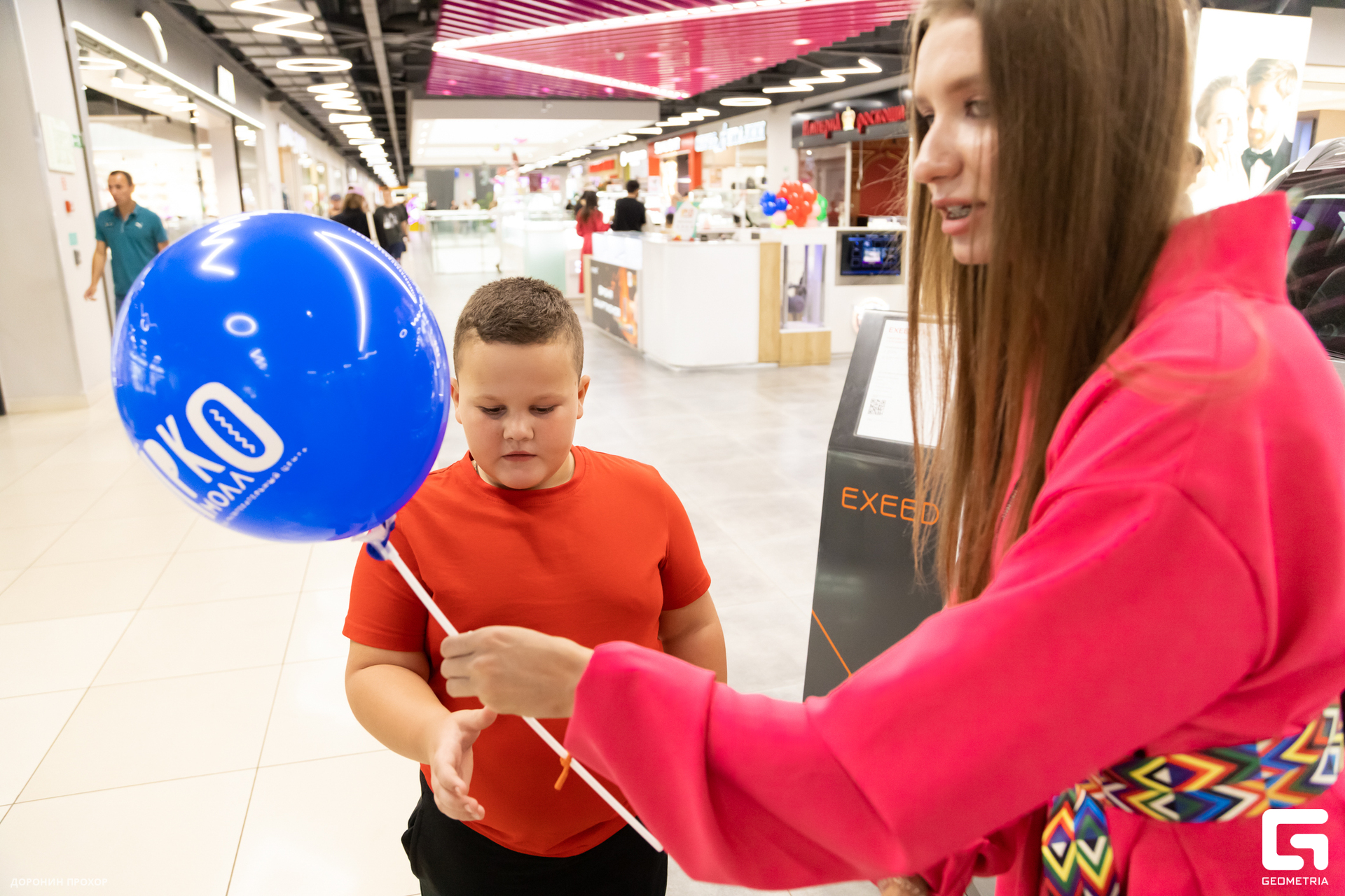 2023.09.01 ЯркоМОЛЛ 060.jpg