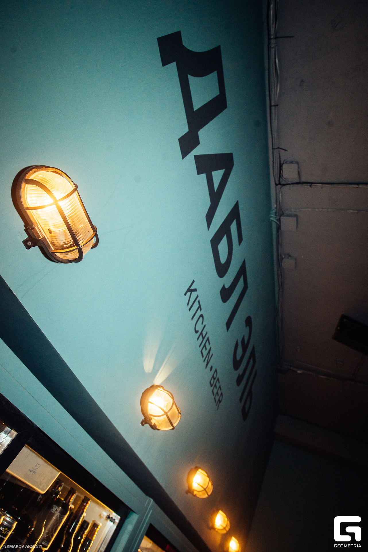 108 20230831 171412 ermakov.jpg