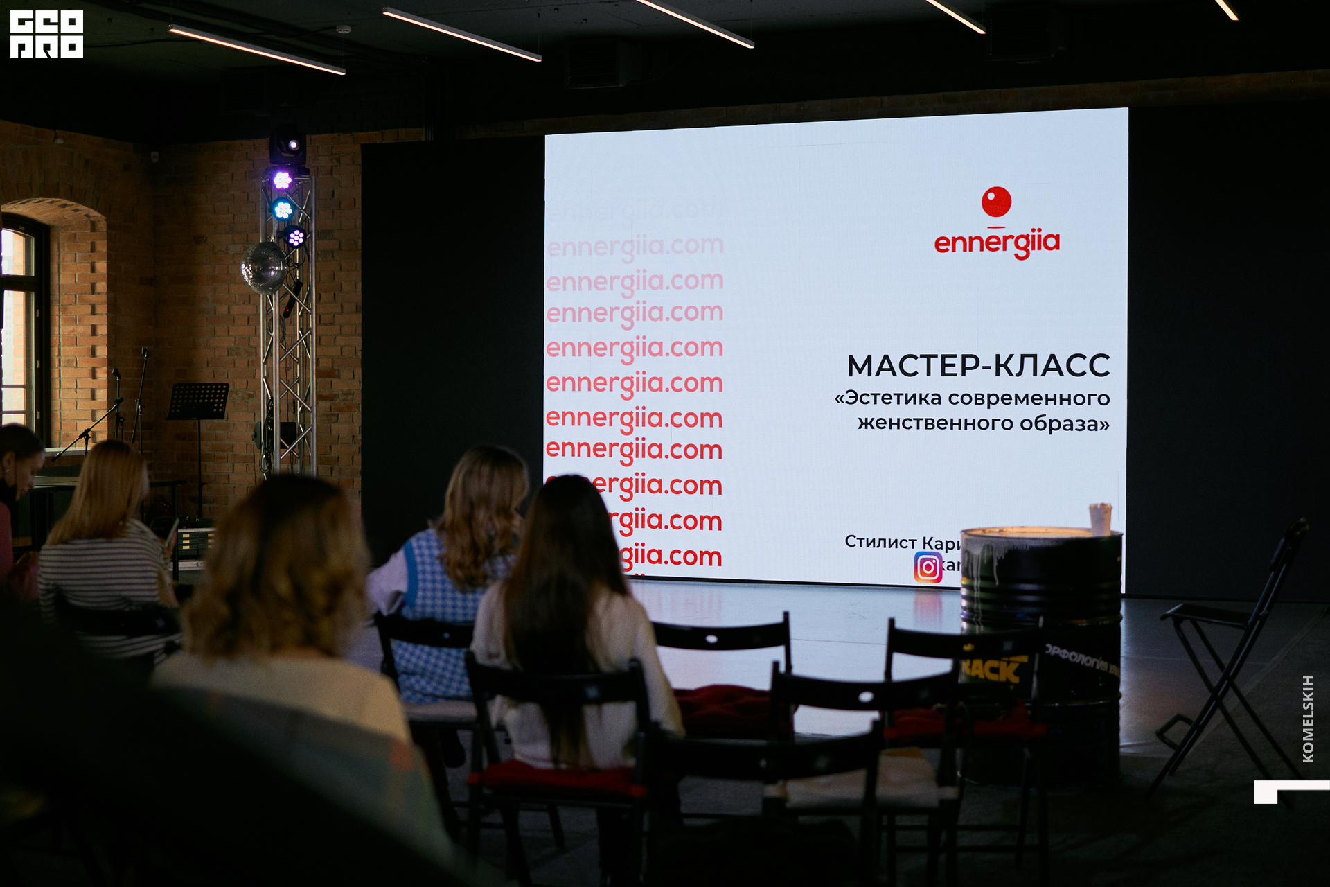 015-05_03_2022-15-12-20 - Komelskih.jpg