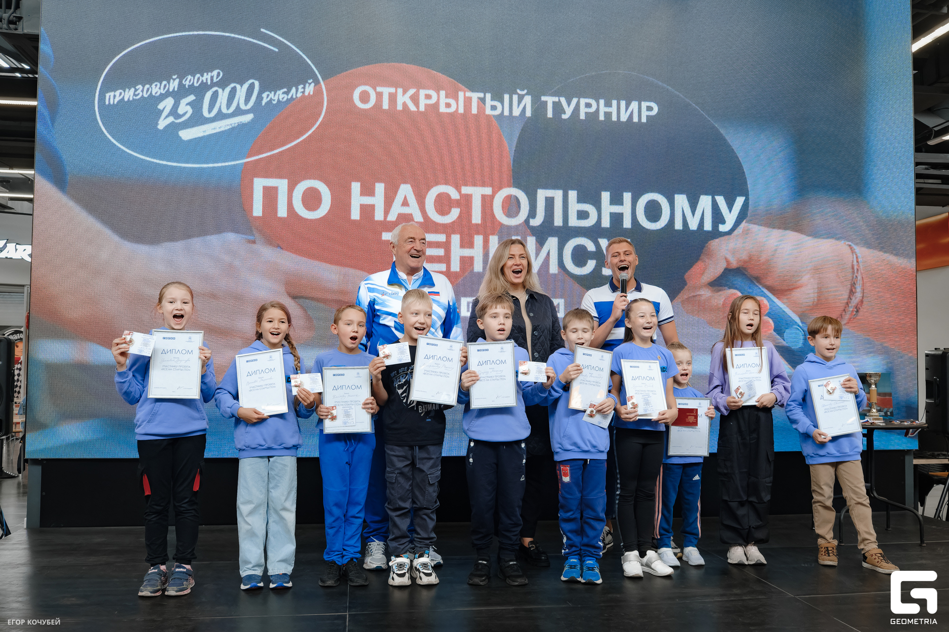 230930 Кочубей 034.jpg