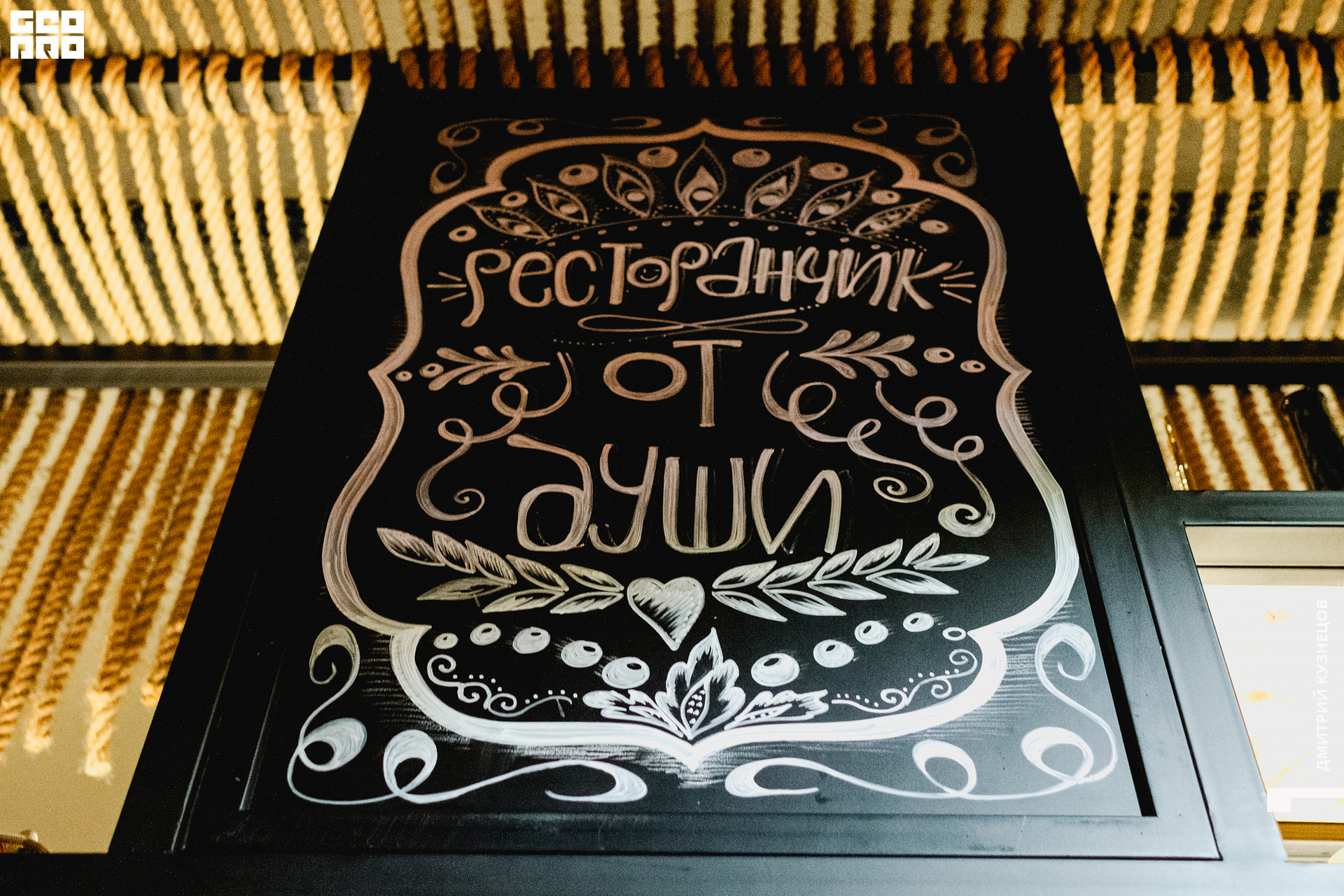 005-2022-08-27 20-52-30-Kuznetsov.jpg