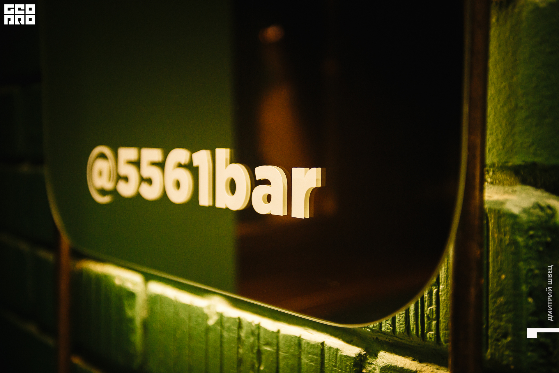 049  2021-11-12 19-11-23 Shvets_.jpg