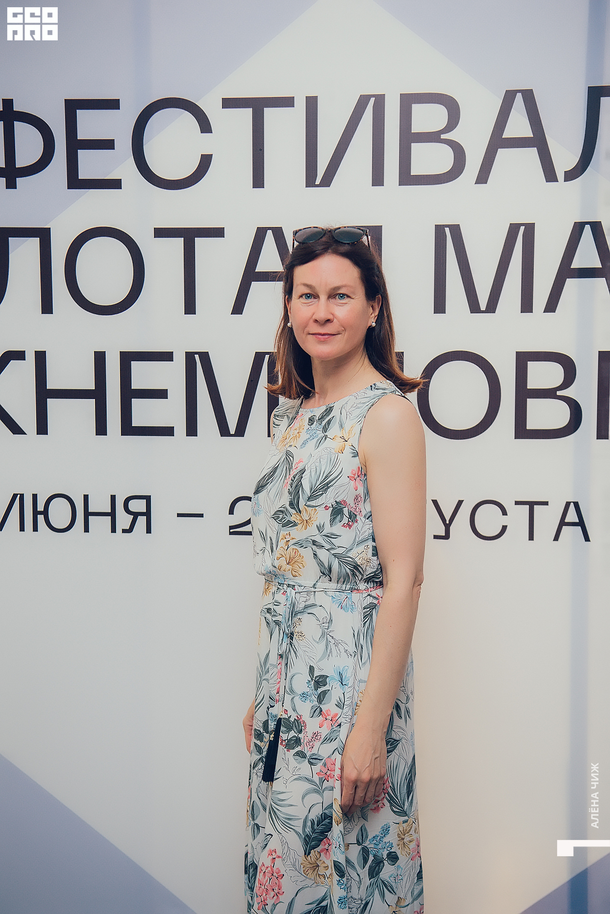 Открытие фестиваля «Золотая маска» 29