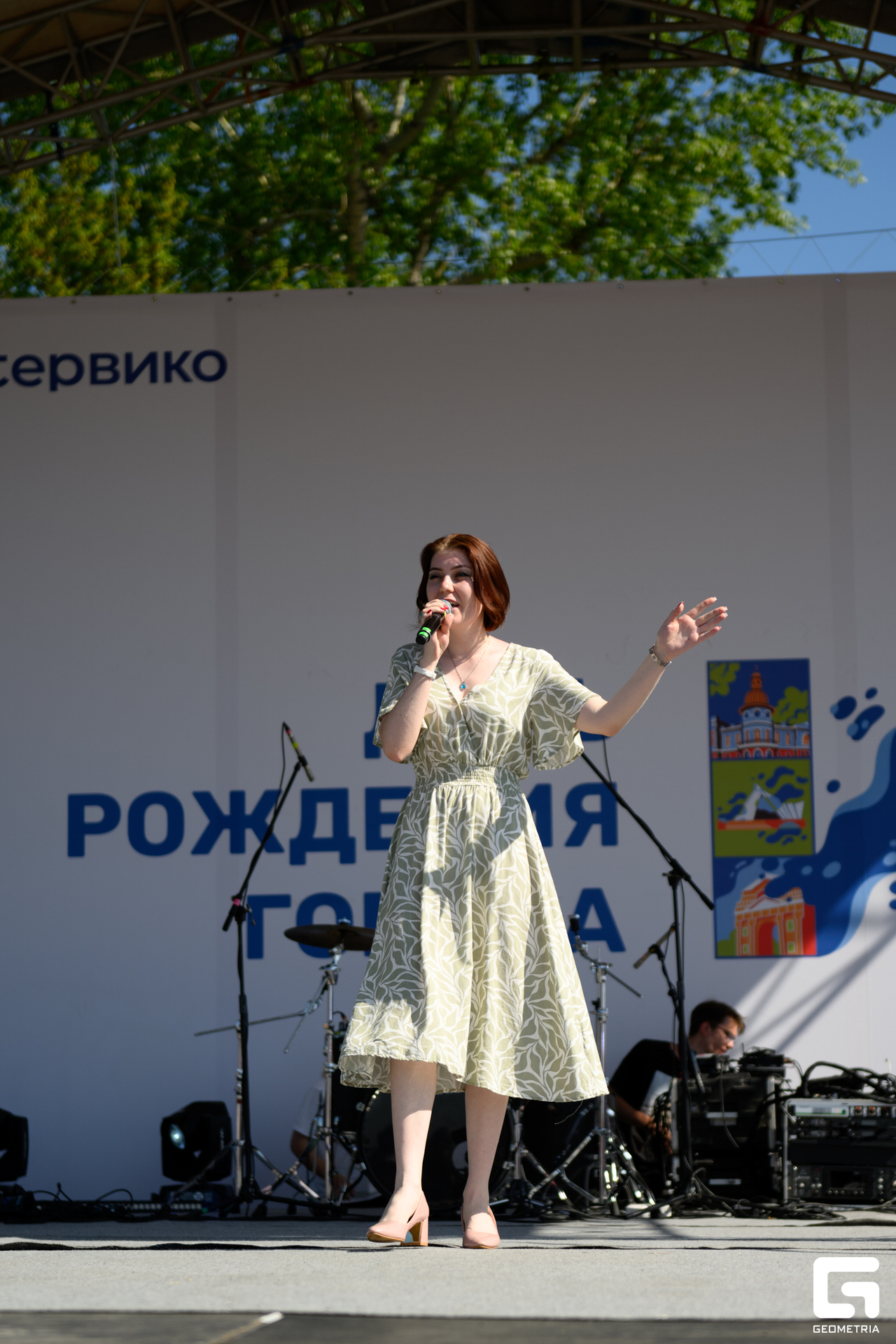 День Города_0087.jpg