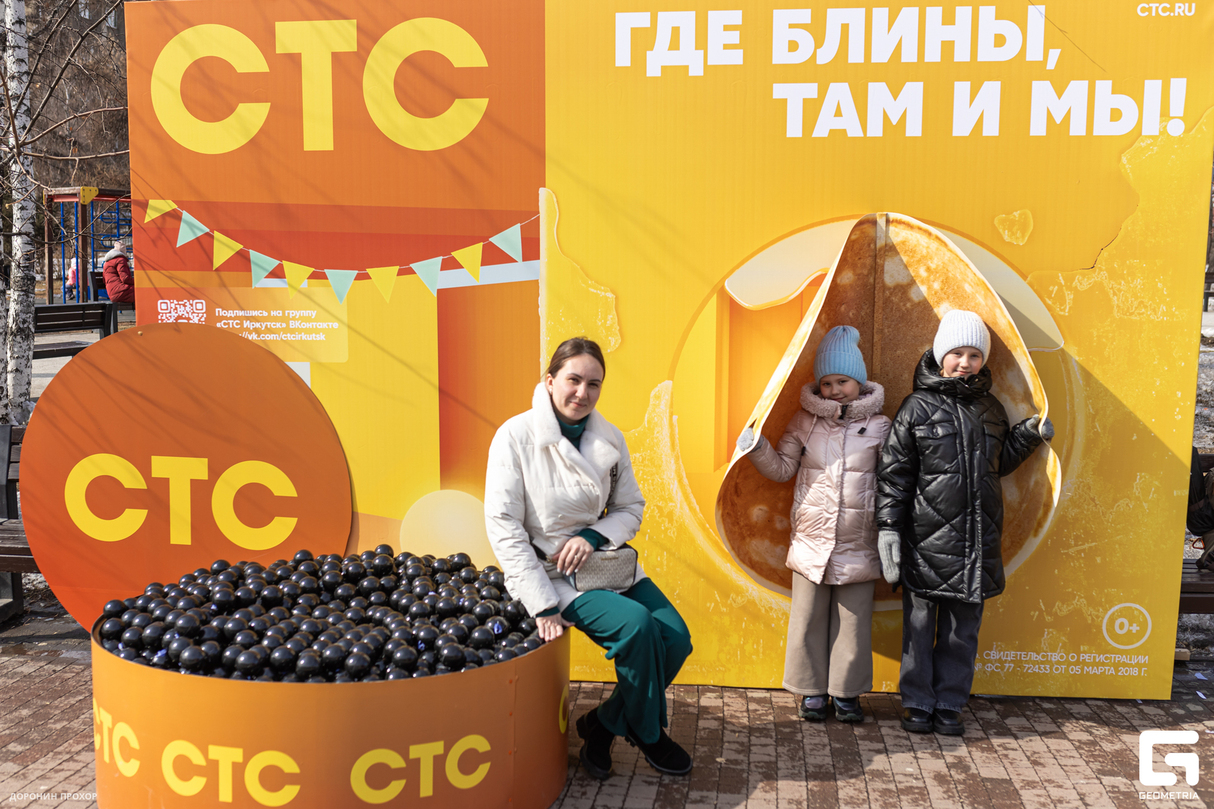 Масленица с СТС! 16