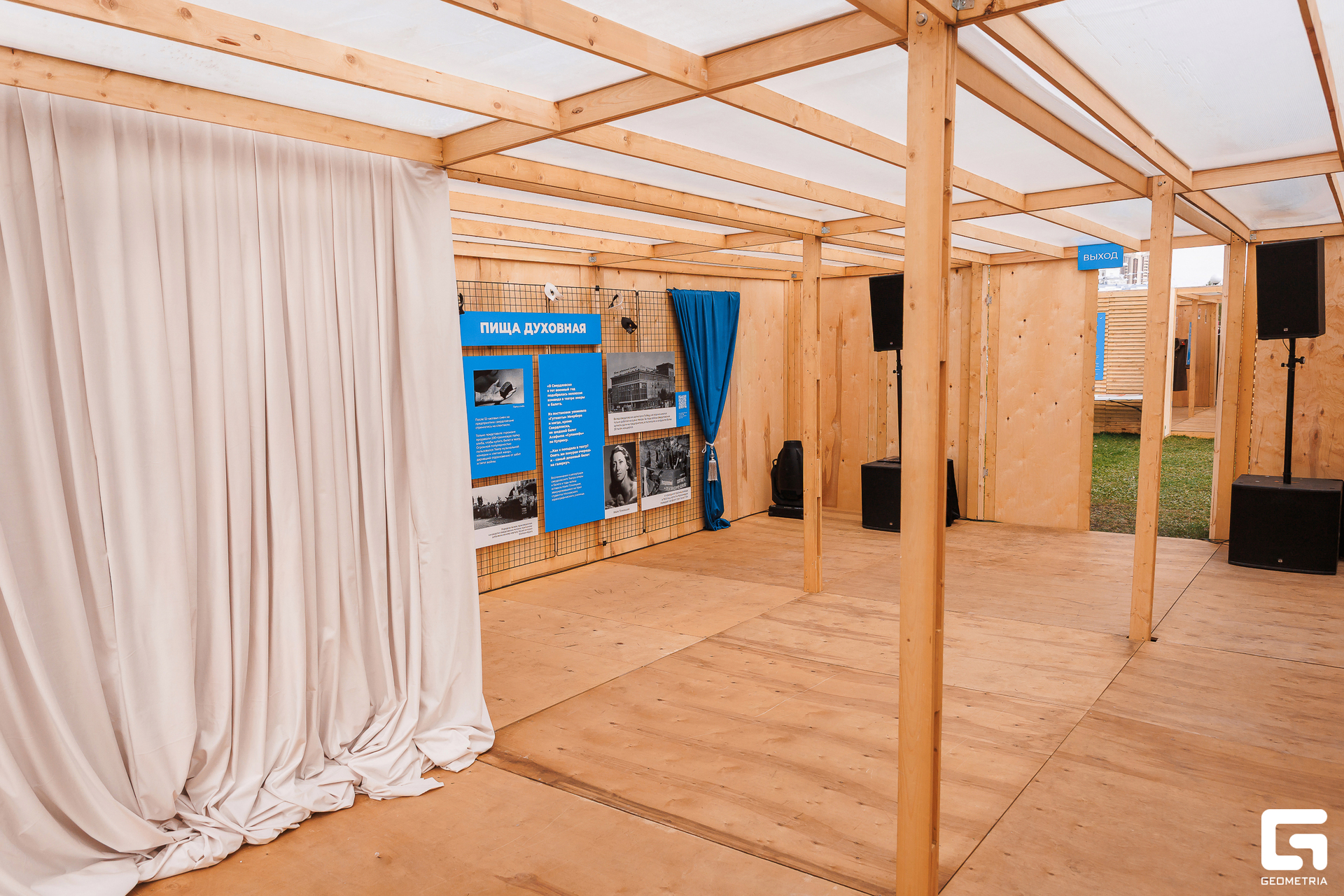 016 - 08_05_25 - 15_20_12 - Bratilov.jpg