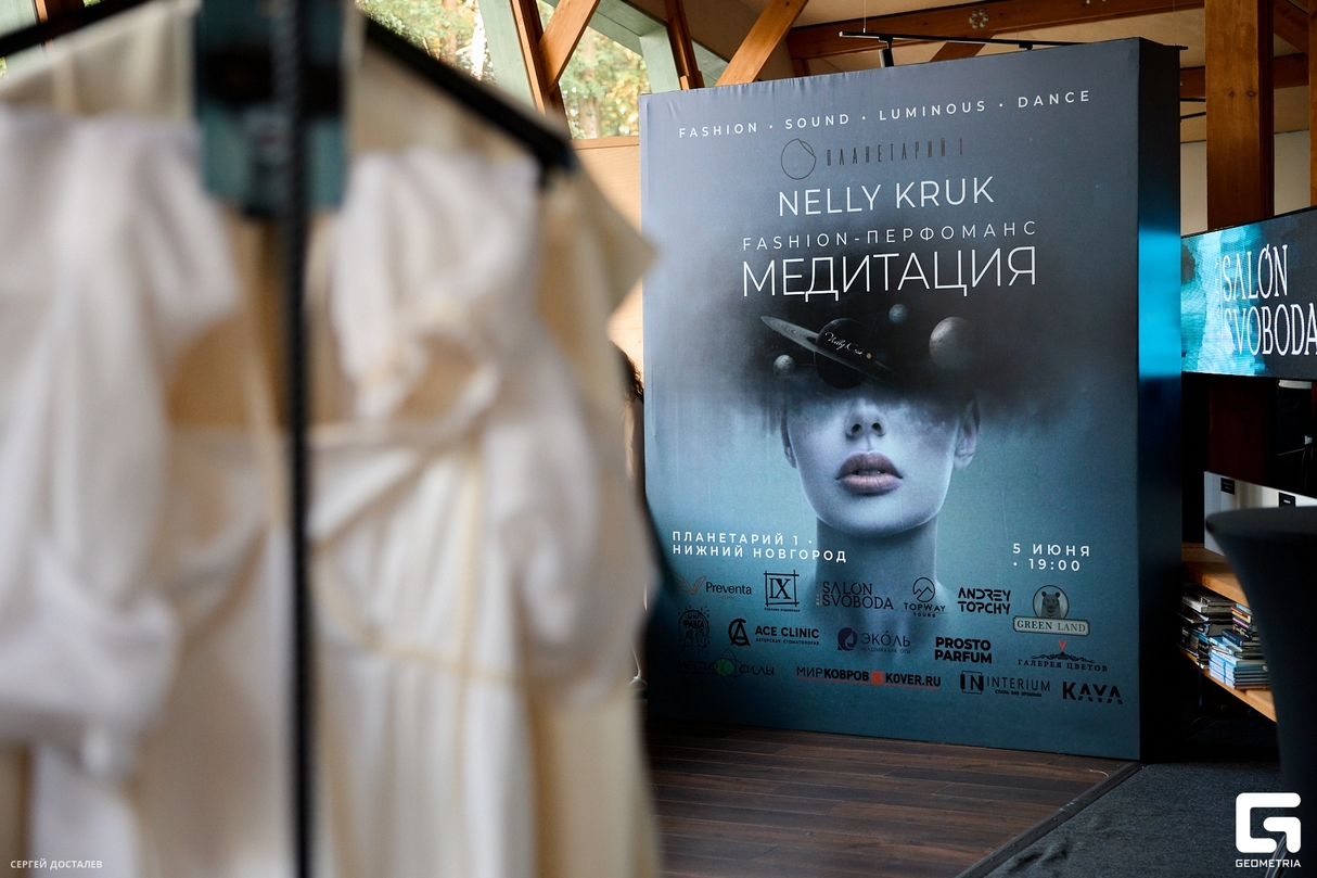FASHION-ПЕРФОМАНС «МЕДИТАЦИЯ». Дизайнер Нелли Крук 17