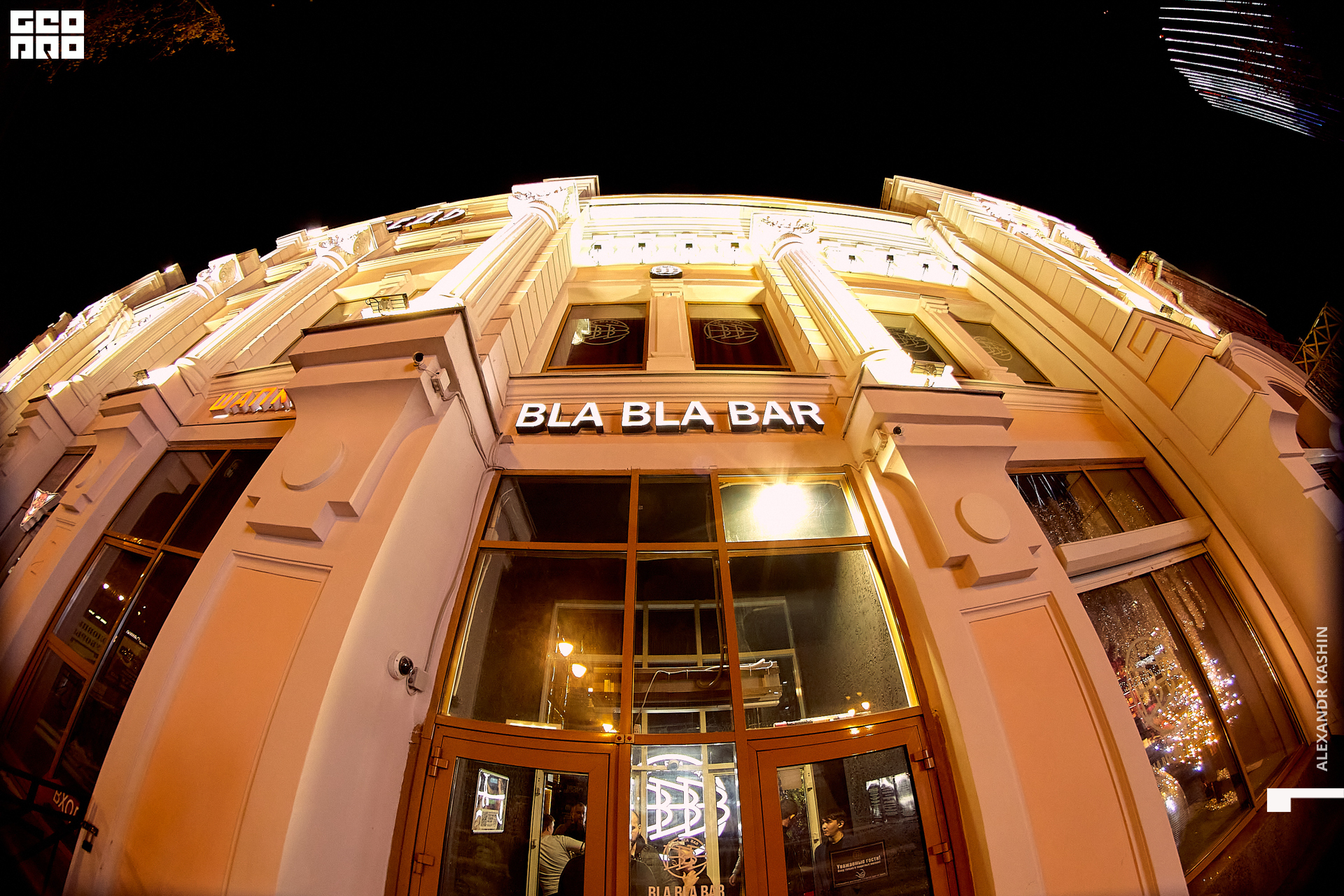 0001 22-12-17 011307 Kashin.jpg