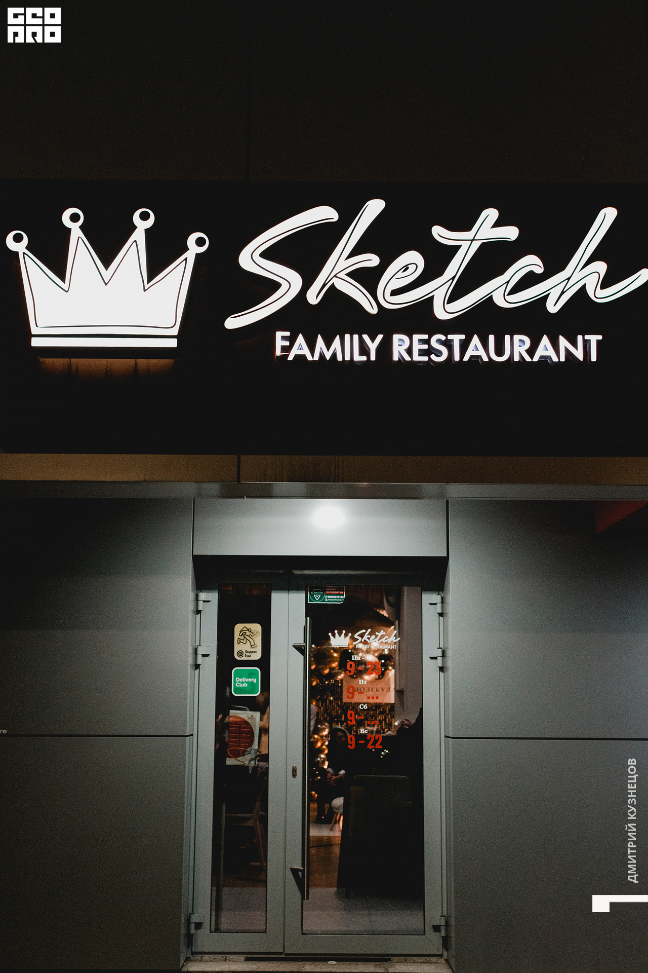 179-2022-09-30 20-56-34-Kuznetsov.jpg