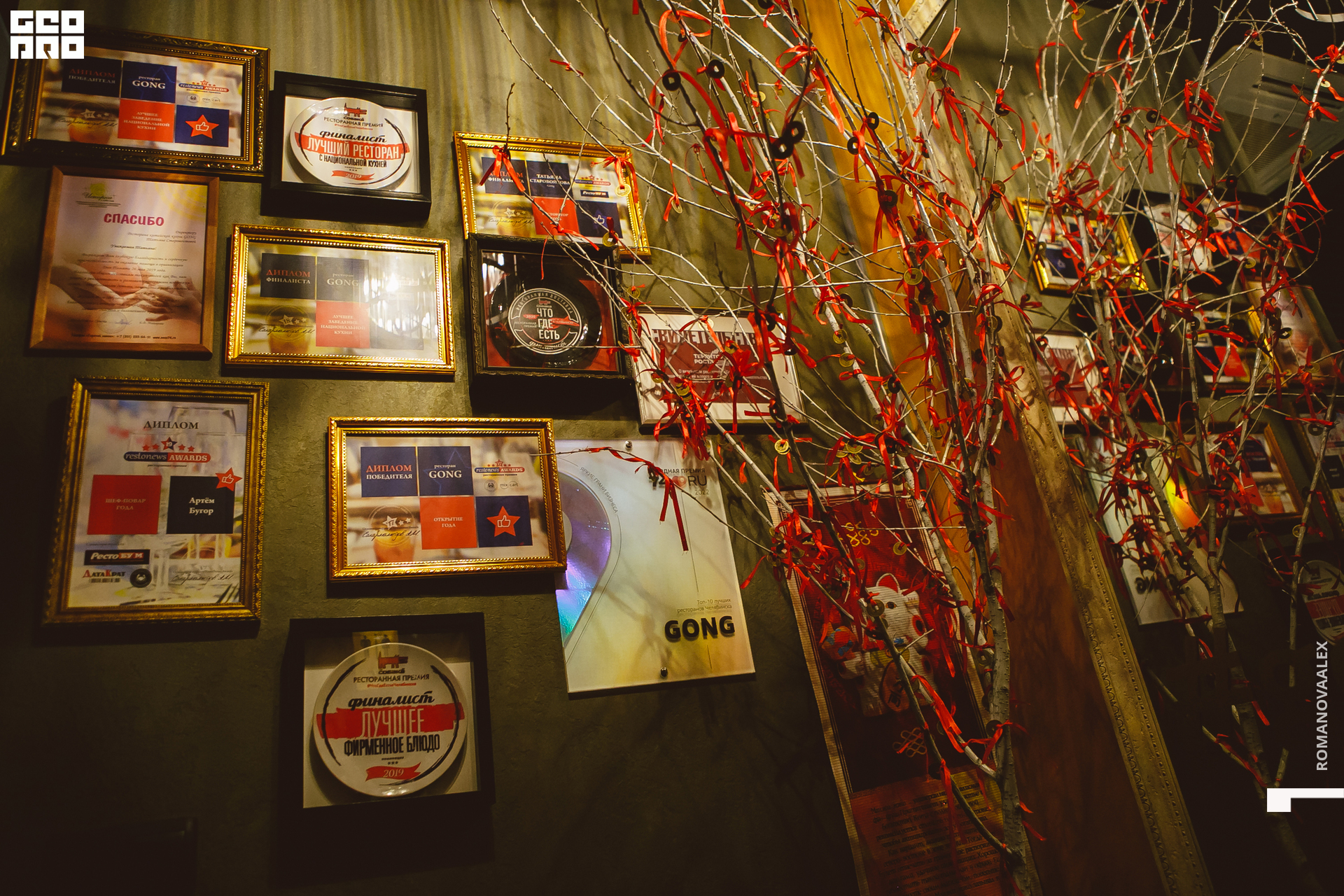 203  151022 @romanovaalex.jpg