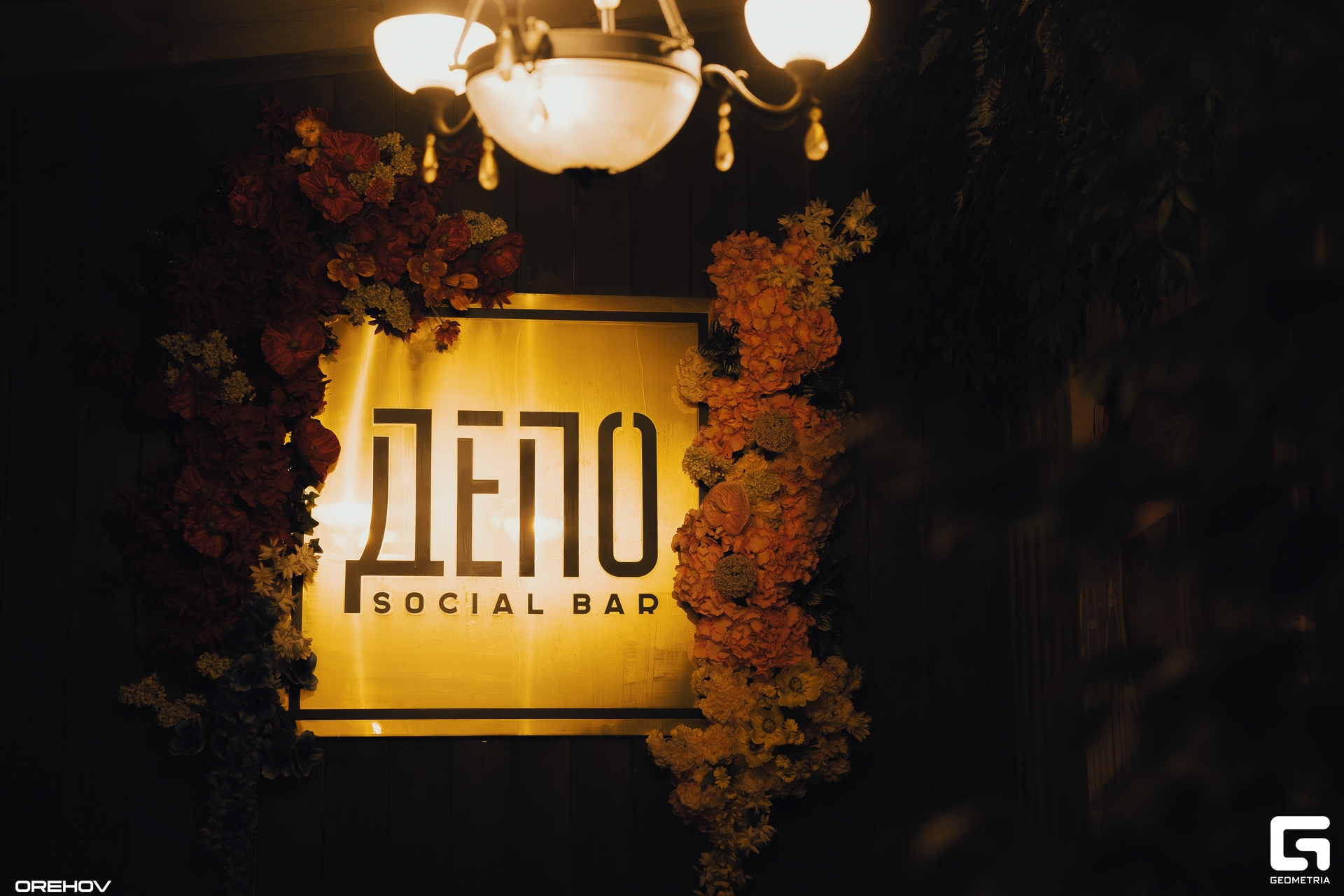 DSC04082-Улучшено-Ум. шума.jpg