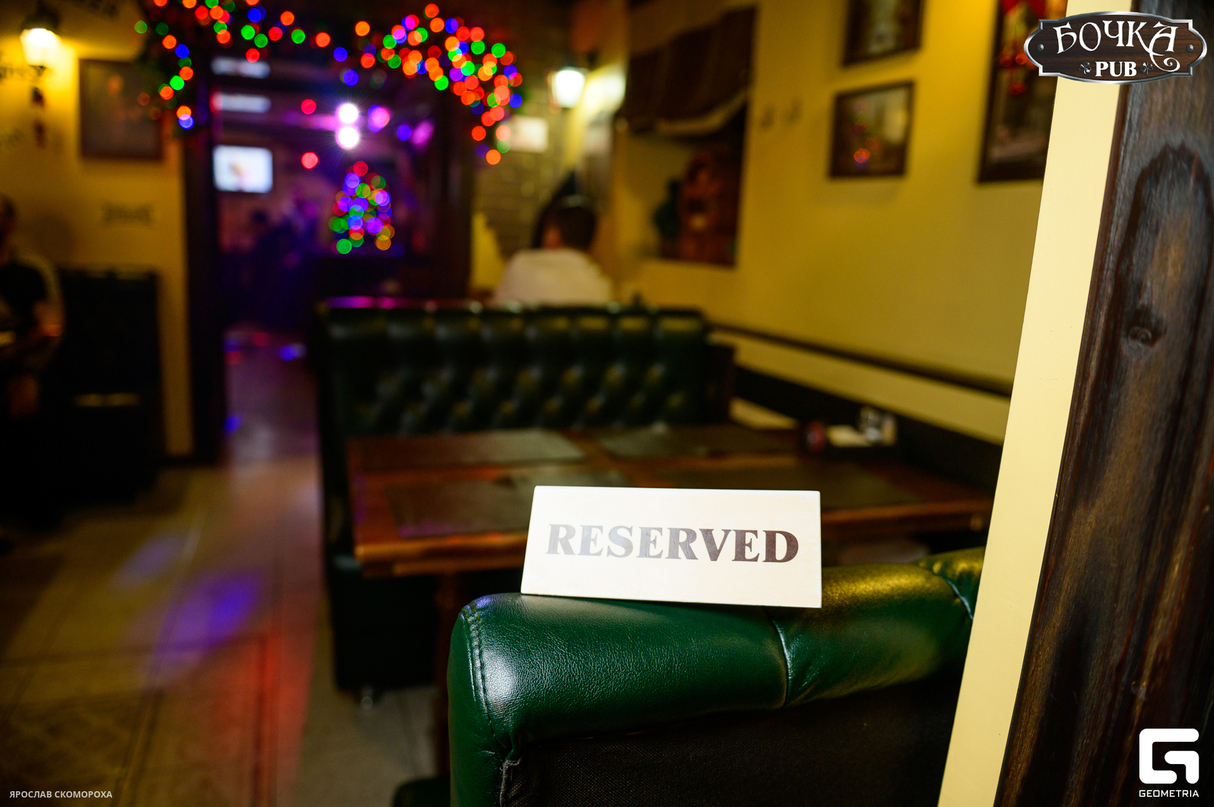 Пятница в PUB Бочка 12