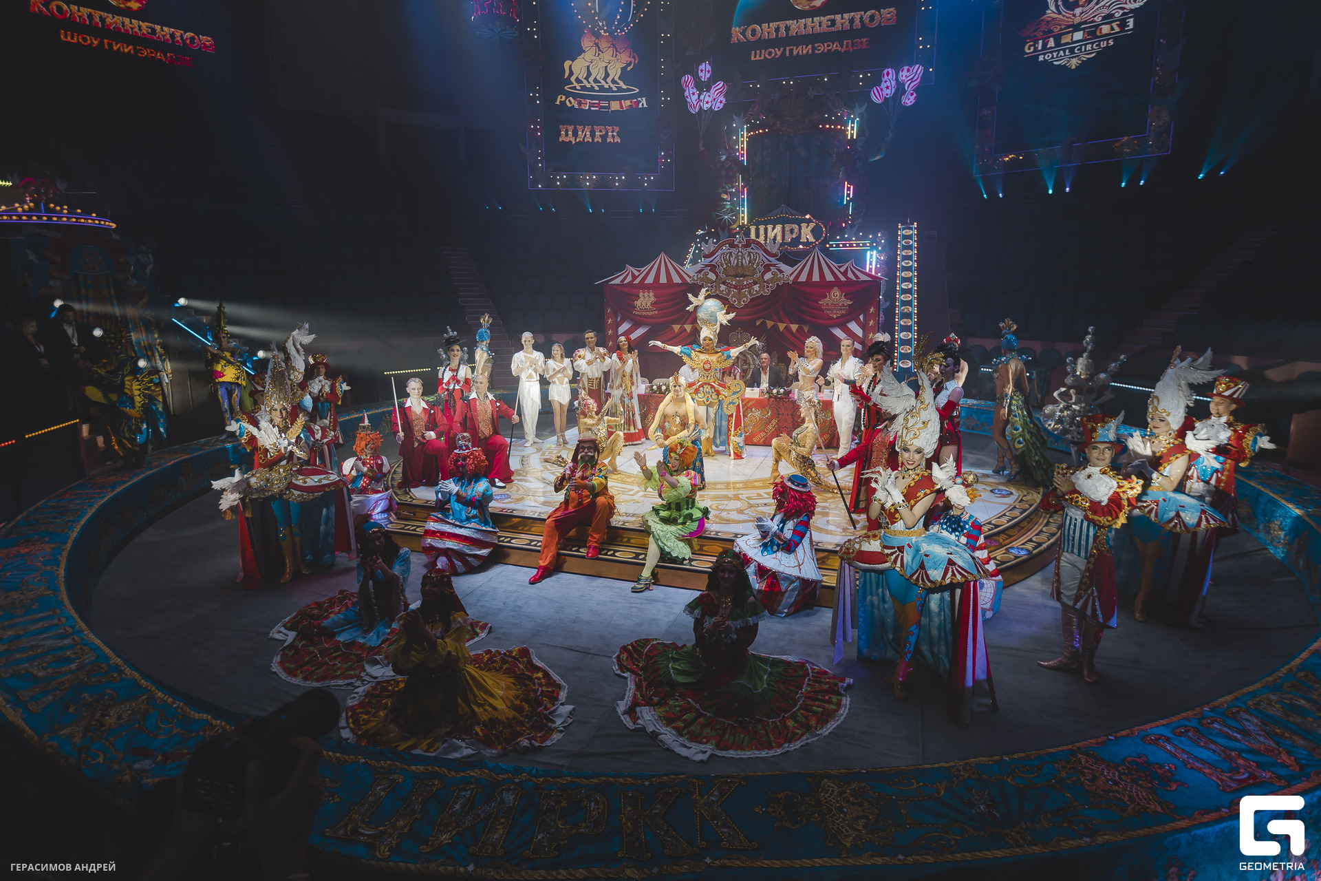 092 Цирк 29. 05.jpg