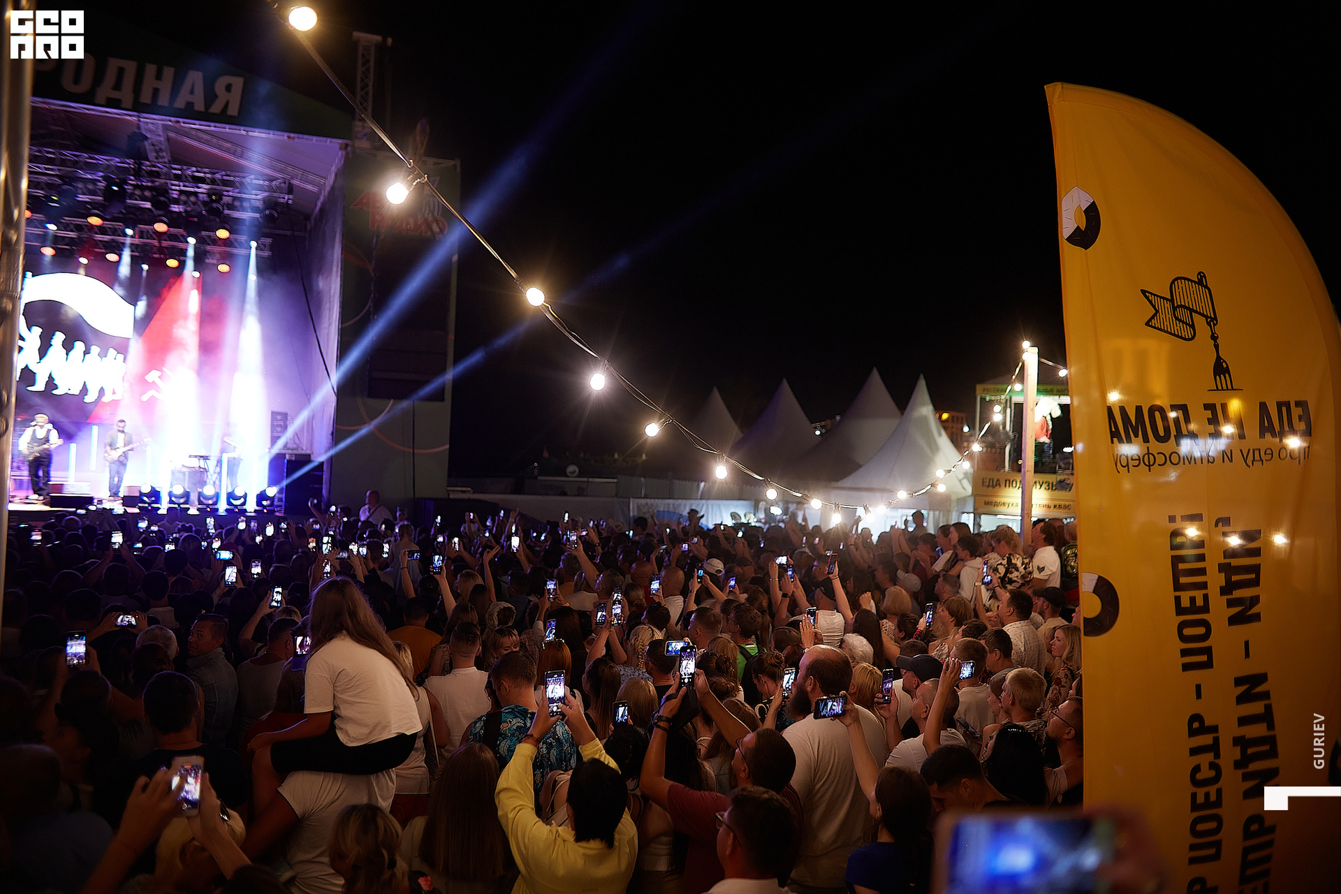 еда не дома224.jpg