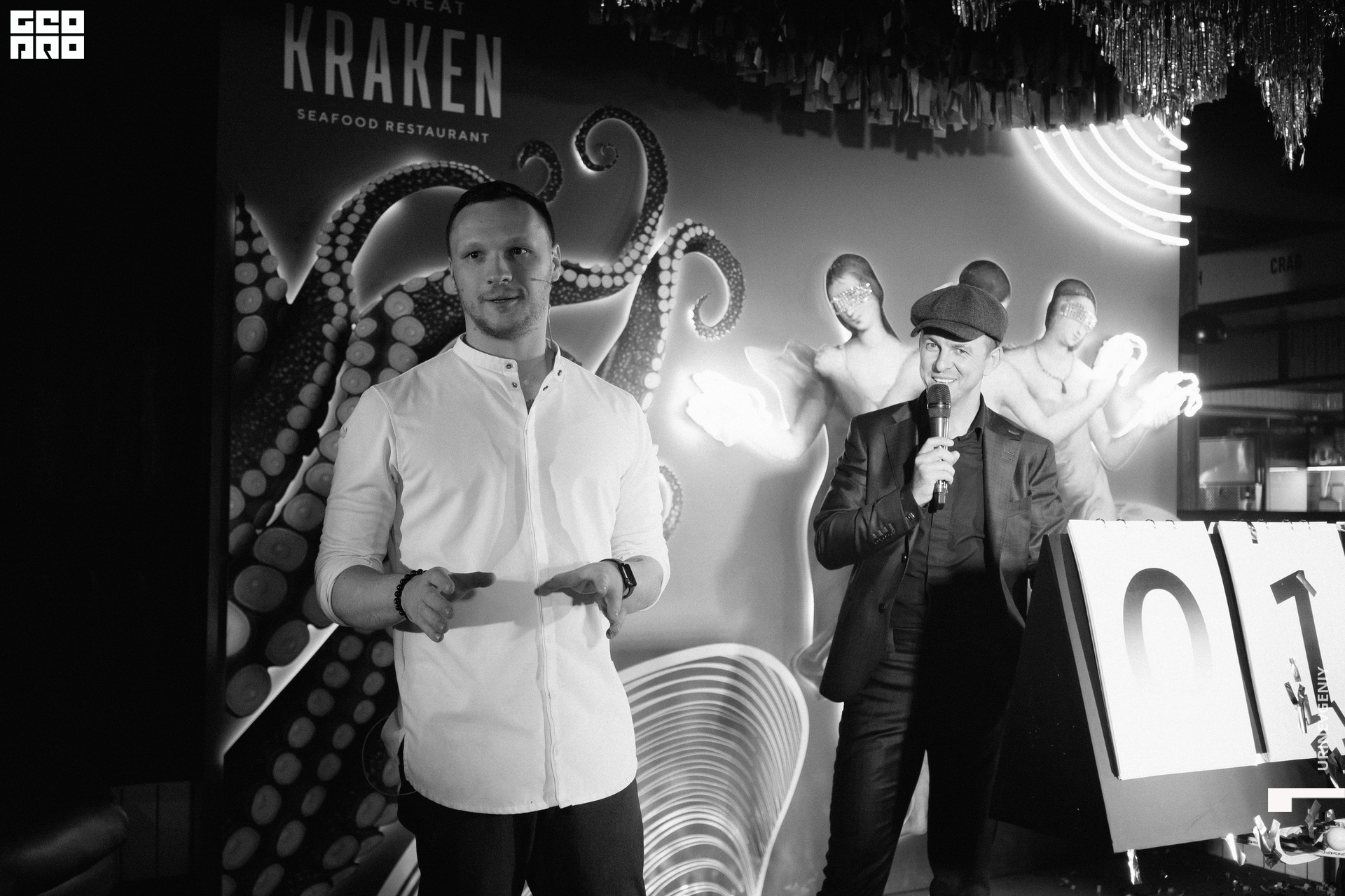 31.10.2021. Kraken (120).jpg