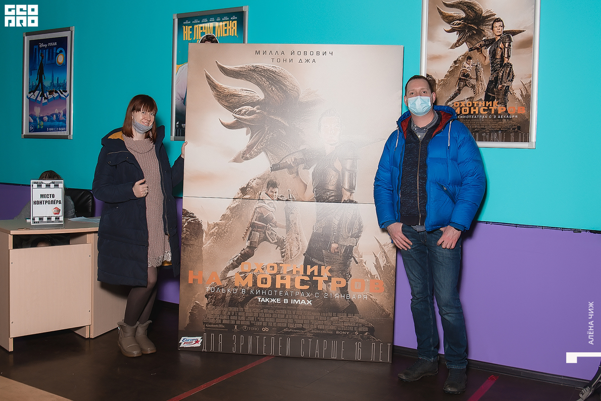 Предпоказ фильма «Охотник на монстров» 14