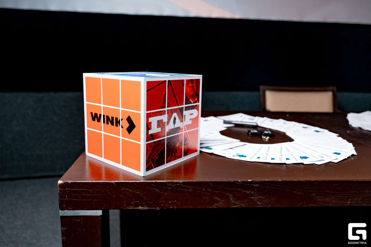 Презентация сериала «ГДР» от сервиса Wink 7