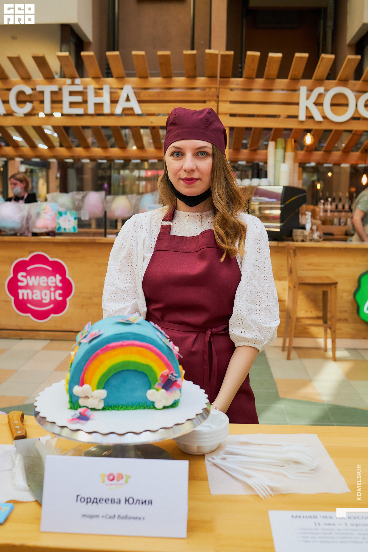 017-28_05_2022-10-09-53 - Komelskih.jpg