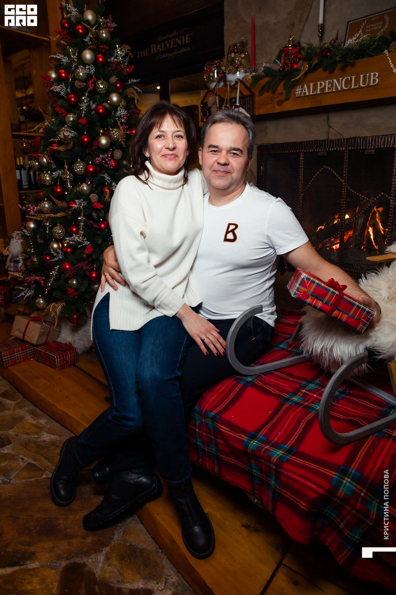 Альпен 24.12.2022-14.jpg