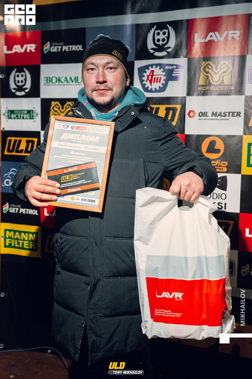 383-16-01-2021-17-21-ULD - Mikhailov - 2560.jpg