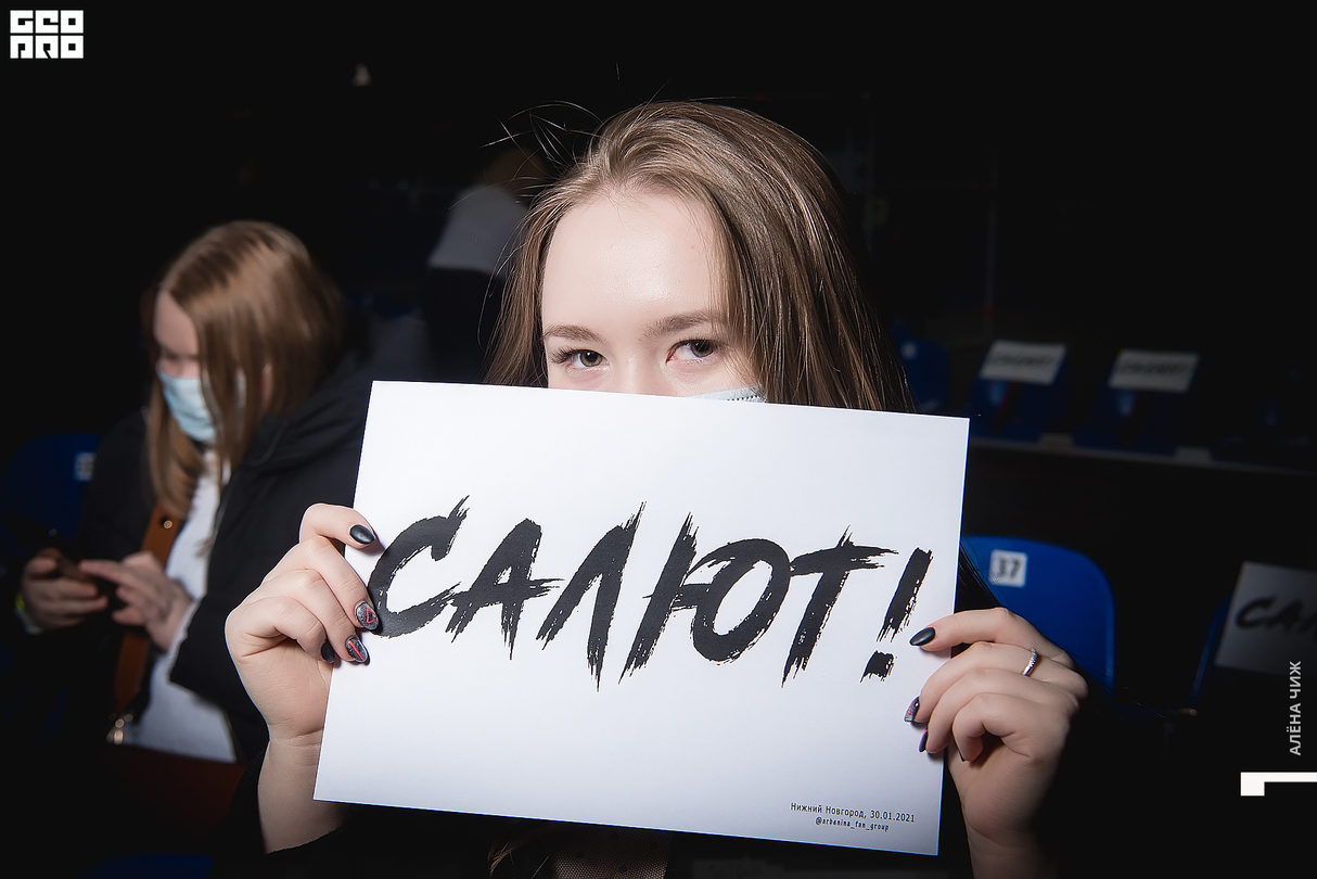 Диана Арбенина и «Ночные Снайперы» 24