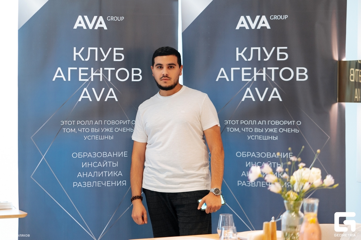 Вкусная продажа от AVA Group 12