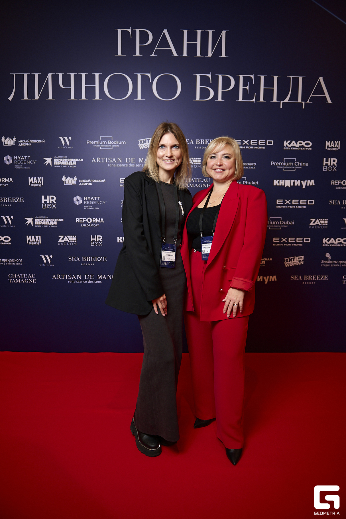 Бизнес-форум «Грани личного бренда», день 1 27