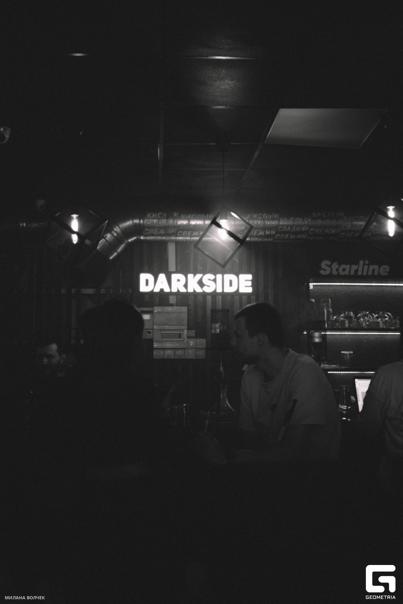 054_20230923 Волчек.jpg