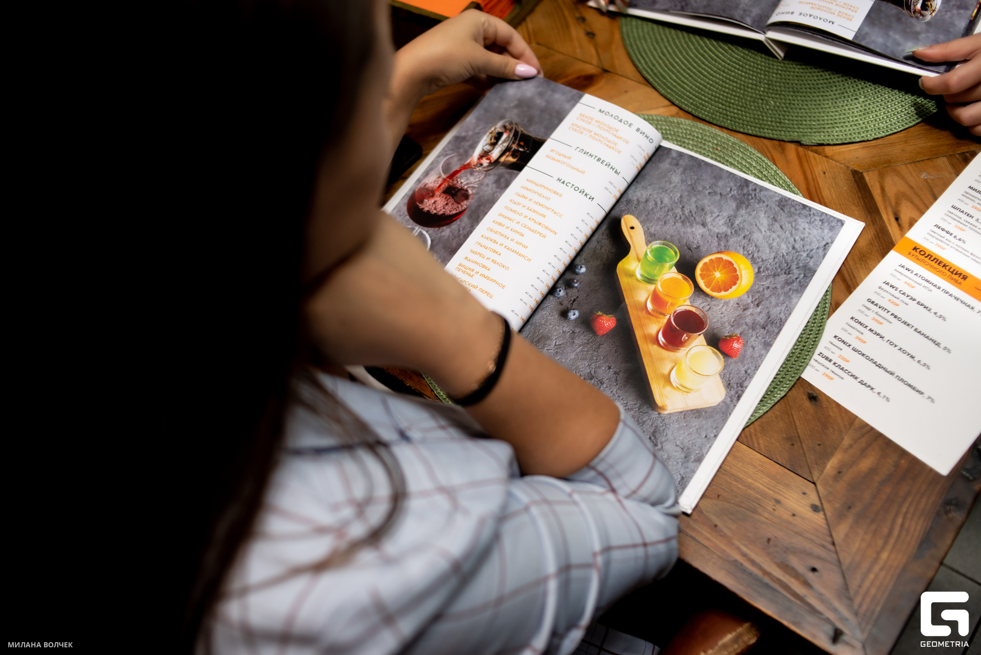 011_20230908 Волчек.jpg